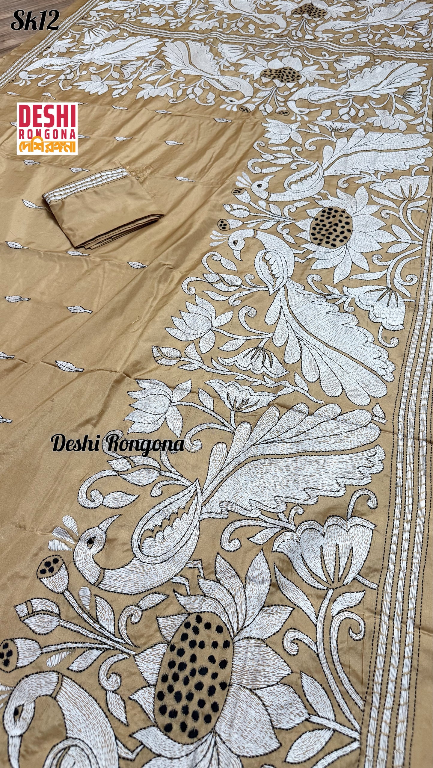 Bangalore Silk Kantha Saree- Light Brown Peacock theme