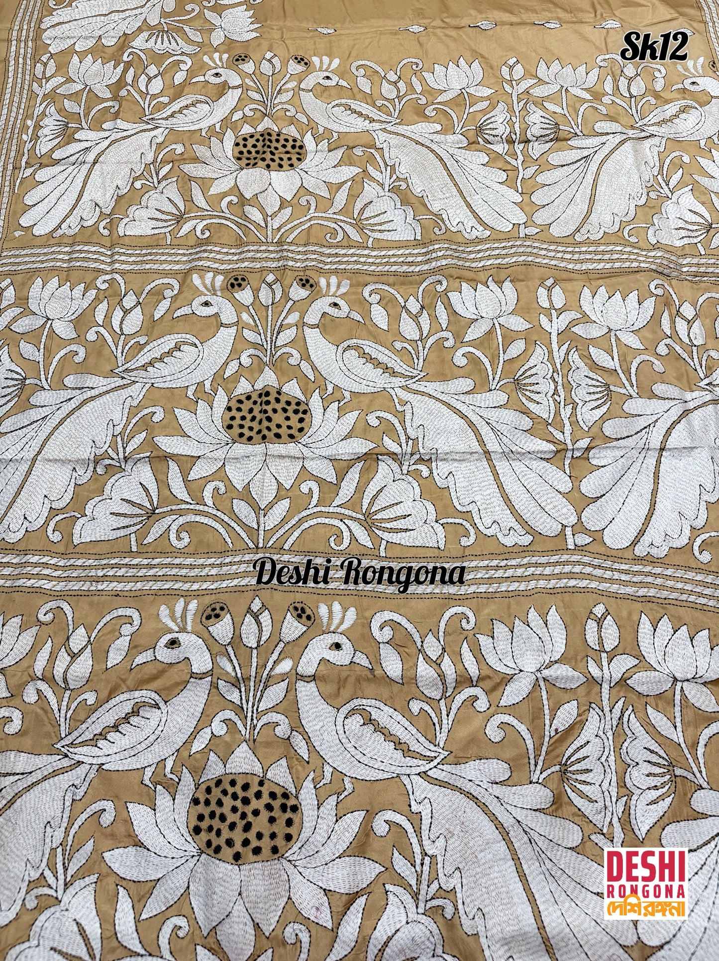 Bangalore Silk Kantha Saree- Light Brown Peacock theme