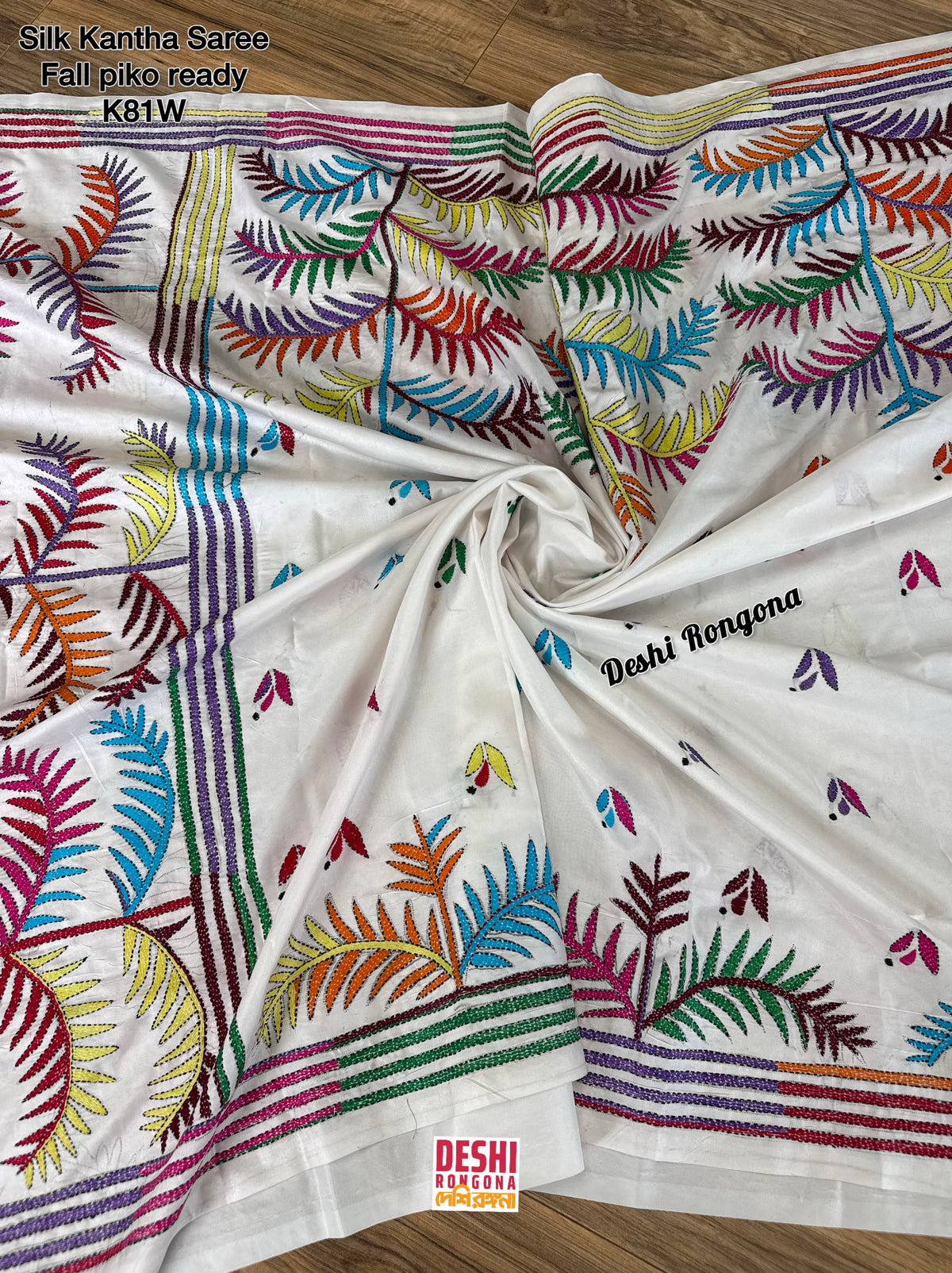 Bangalore Silk Kantha Saree-off white