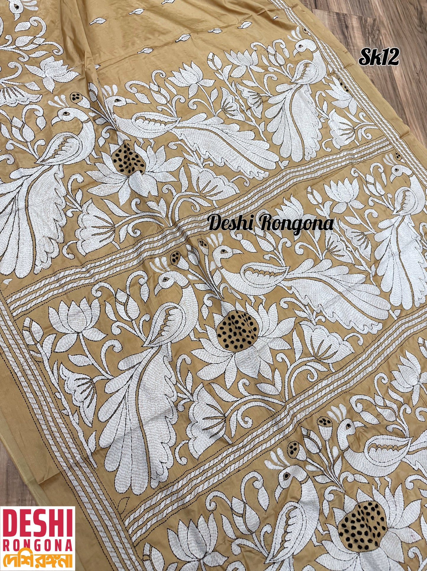 Bangalore Silk Kantha Saree- Light Brown Peacock theme