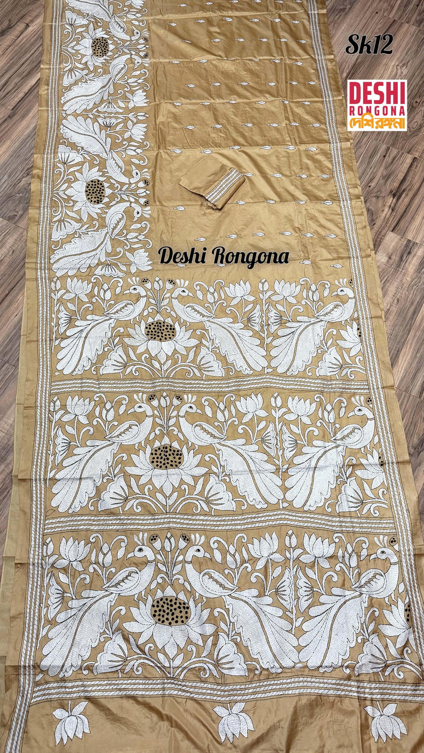 Bangalore Silk Kantha Saree- Light Brown Peacock theme