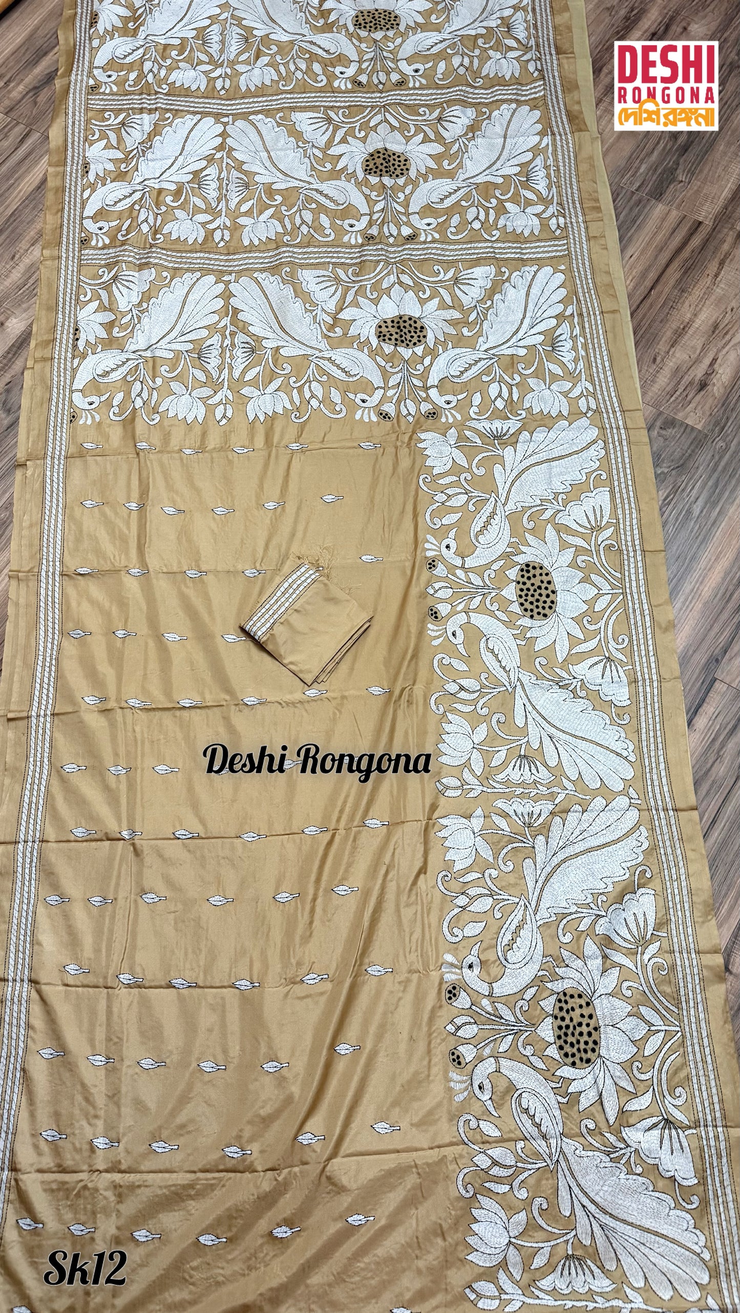 Bangalore Silk Kantha Saree- Light Brown Peacock theme