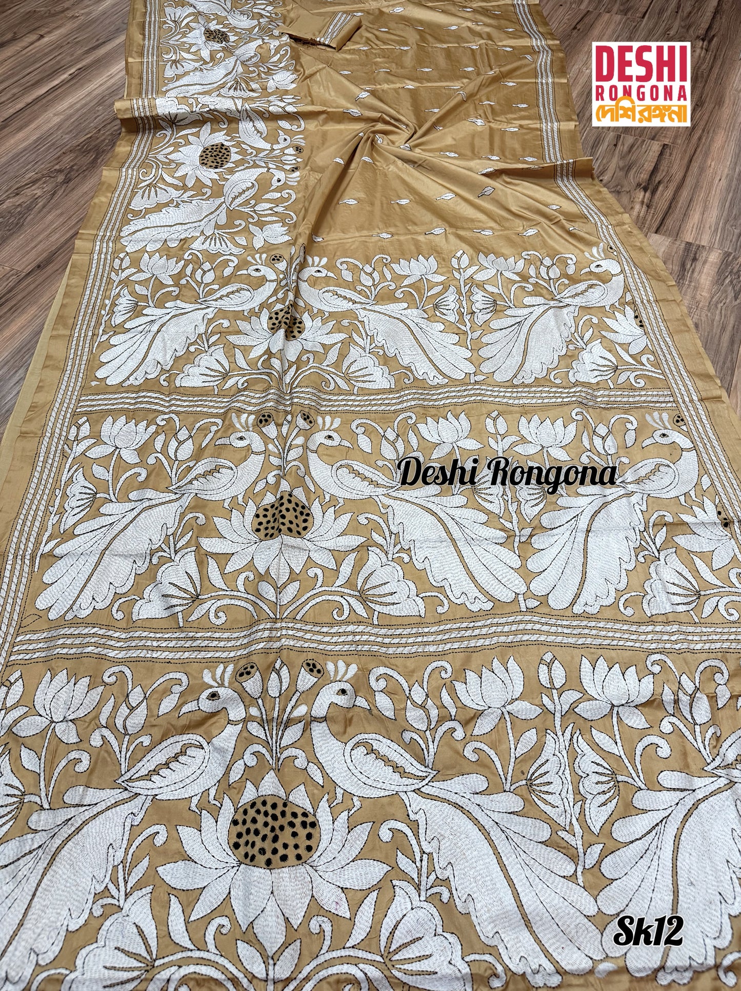 Bangalore Silk Kantha Saree- Light Brown Peacock theme