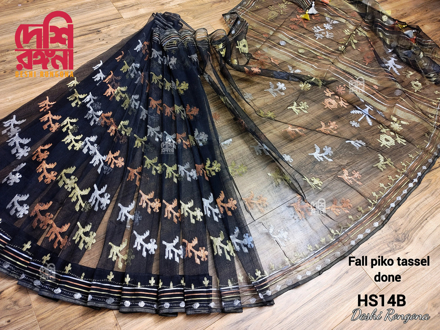 Black Dhakai Jamdani Saree – 3-Color Zari, 84 Ct Thread