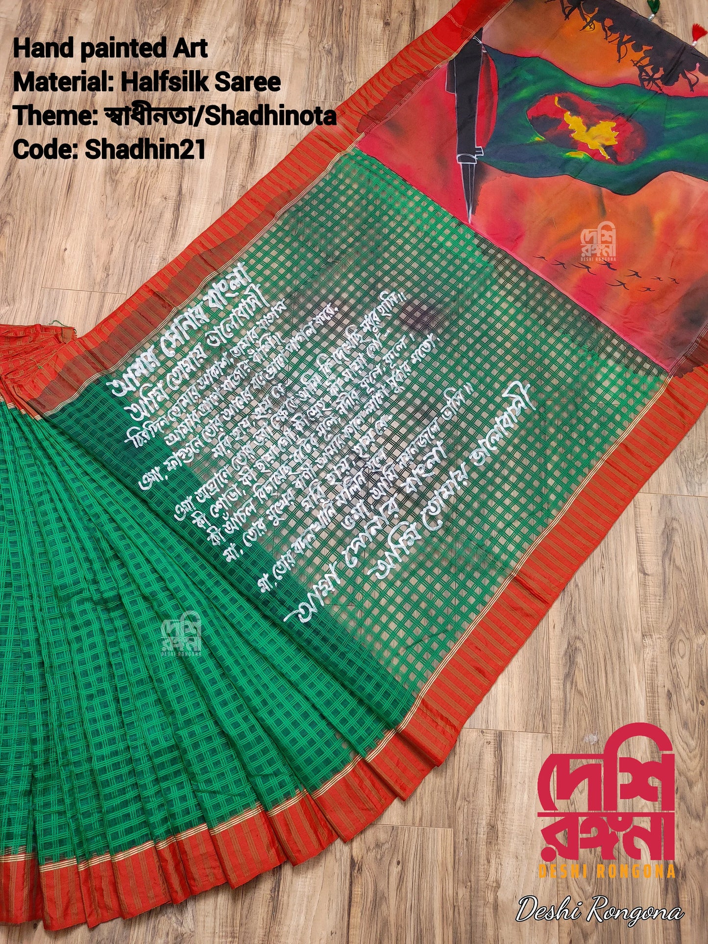 Shadhinota Theme Handpainted Half Silk Saree