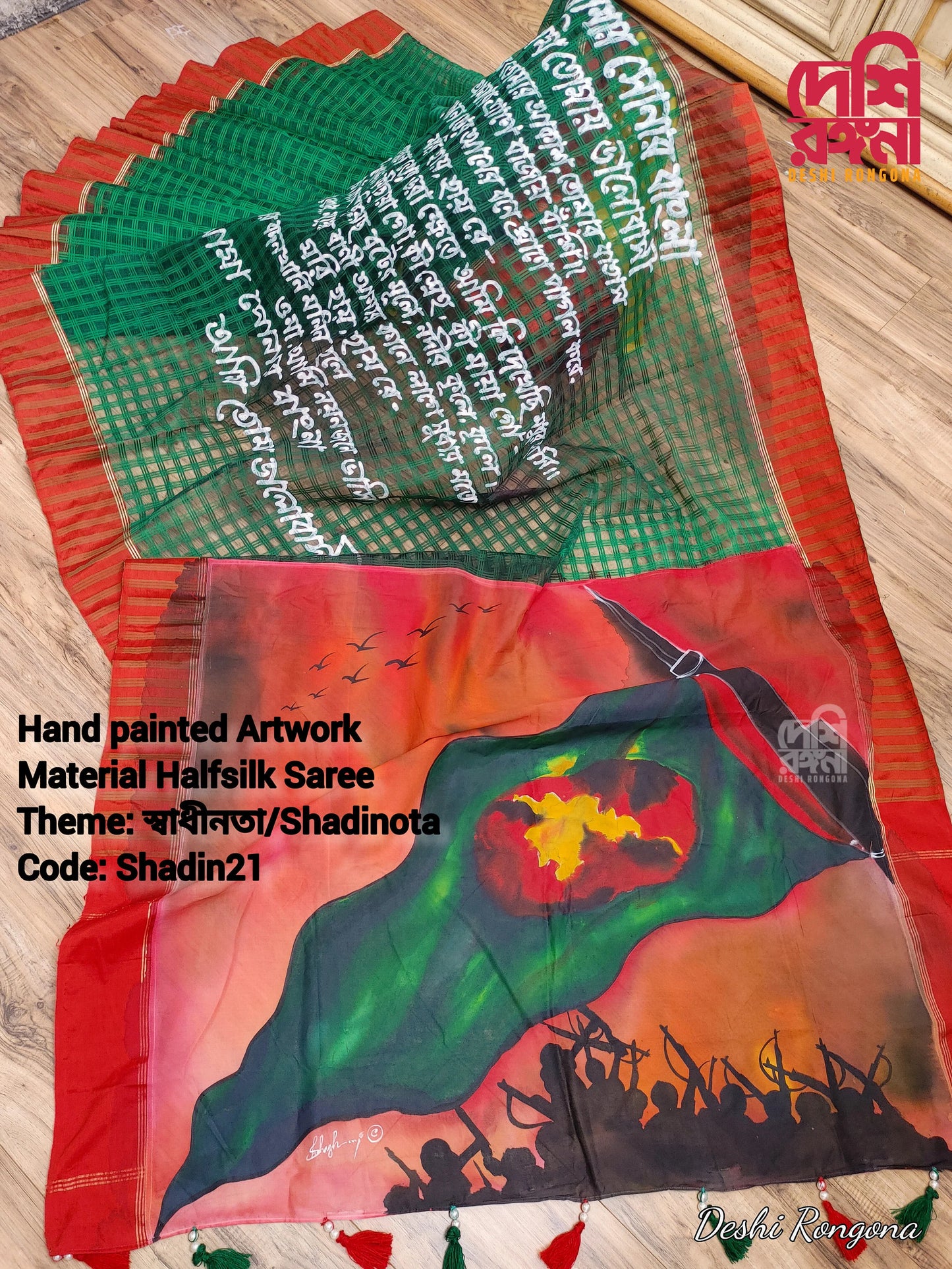 Shadhinota Theme Handpainted Half Silk Saree