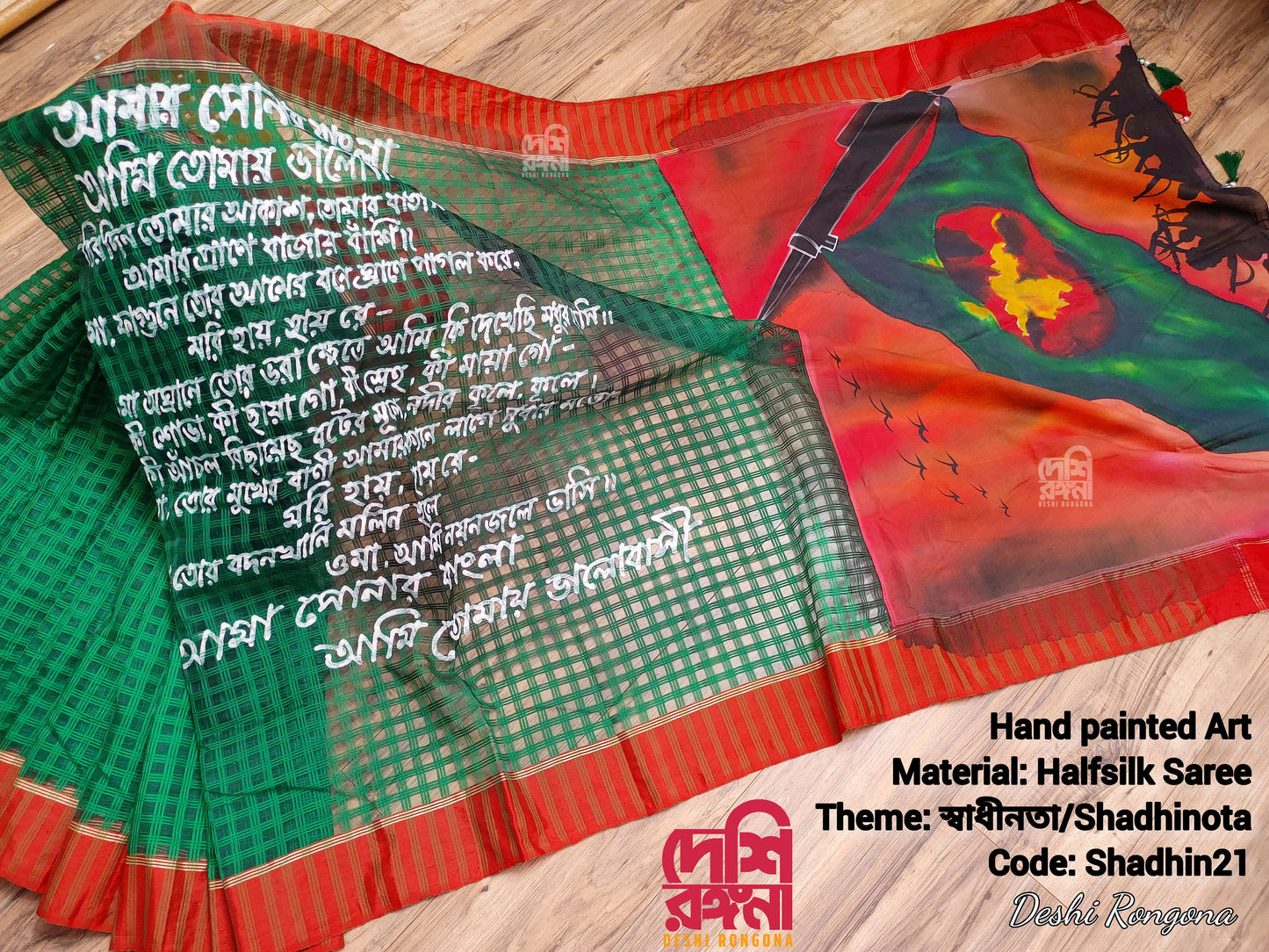 Shadhinota Theme Handpainted Half Silk Saree