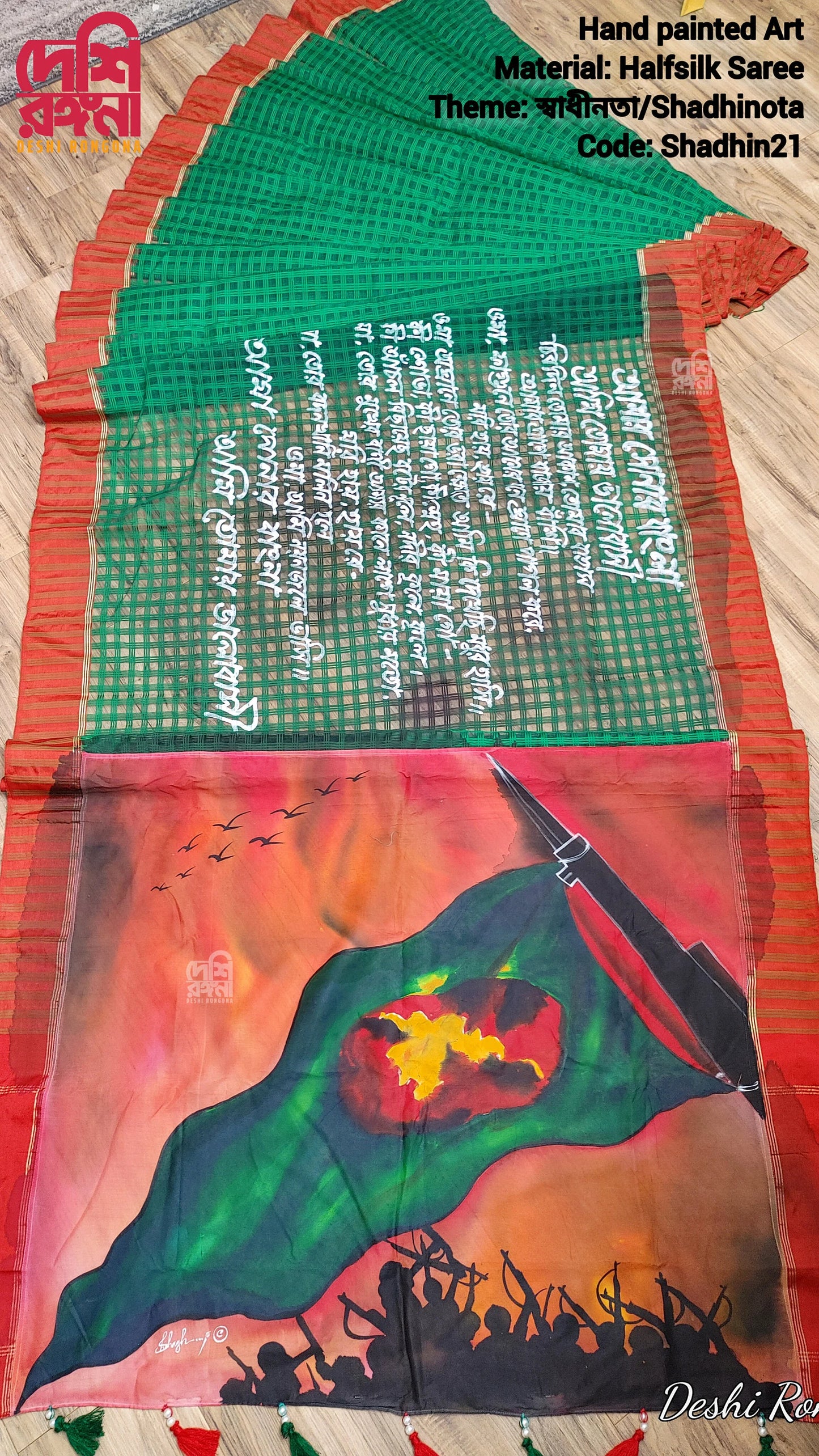 Shadhinota Theme Handpainted Half Silk Saree