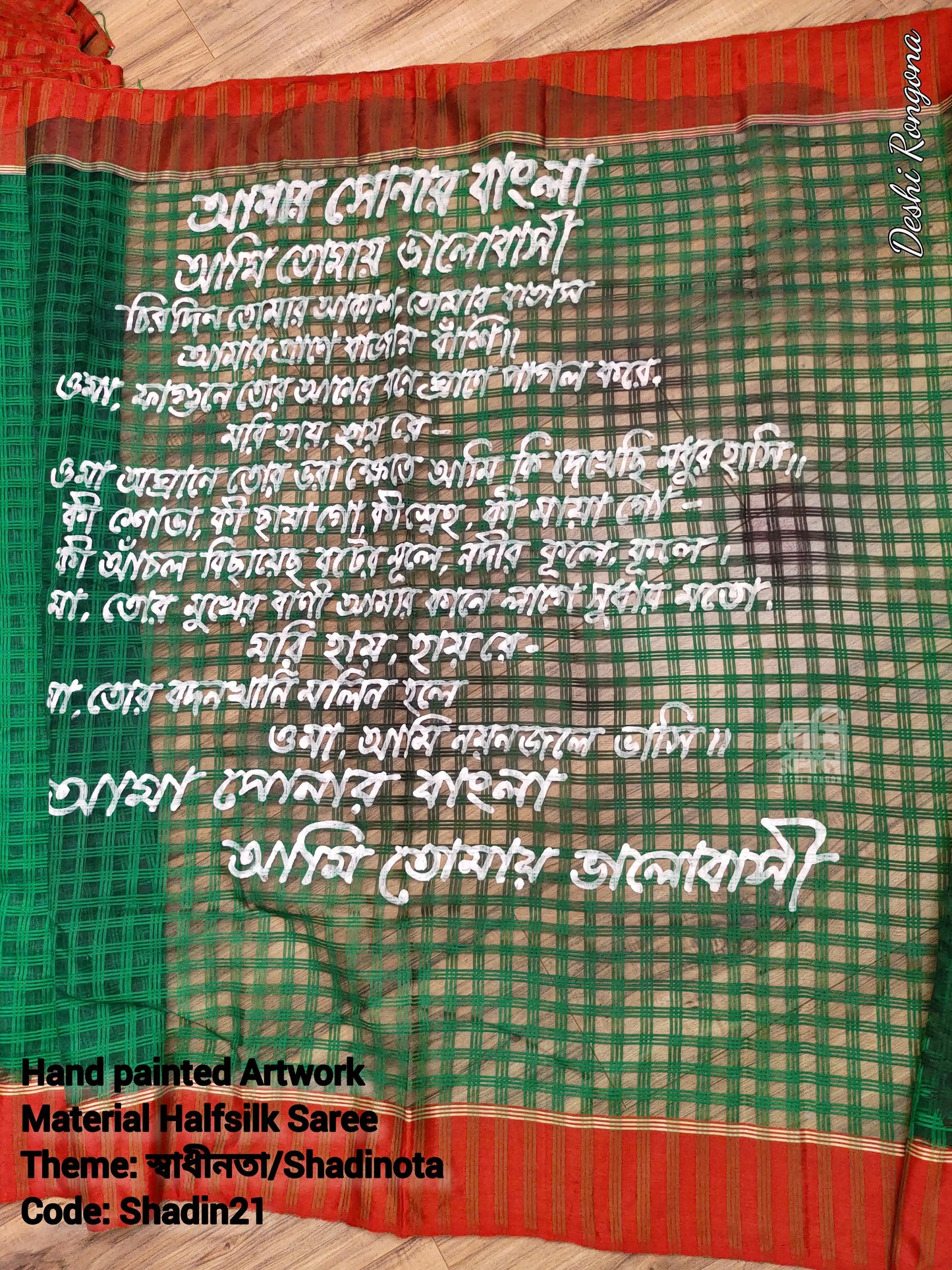 Shadhinota Theme Handpainted Half Silk Saree