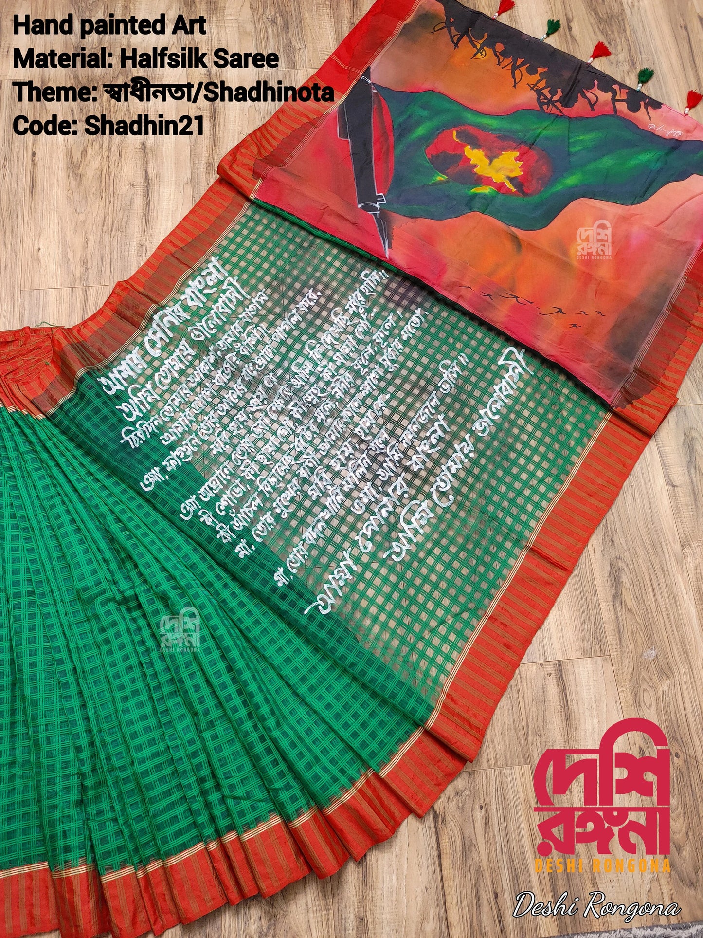 Shadhinota Theme Handpainted Half Silk Saree