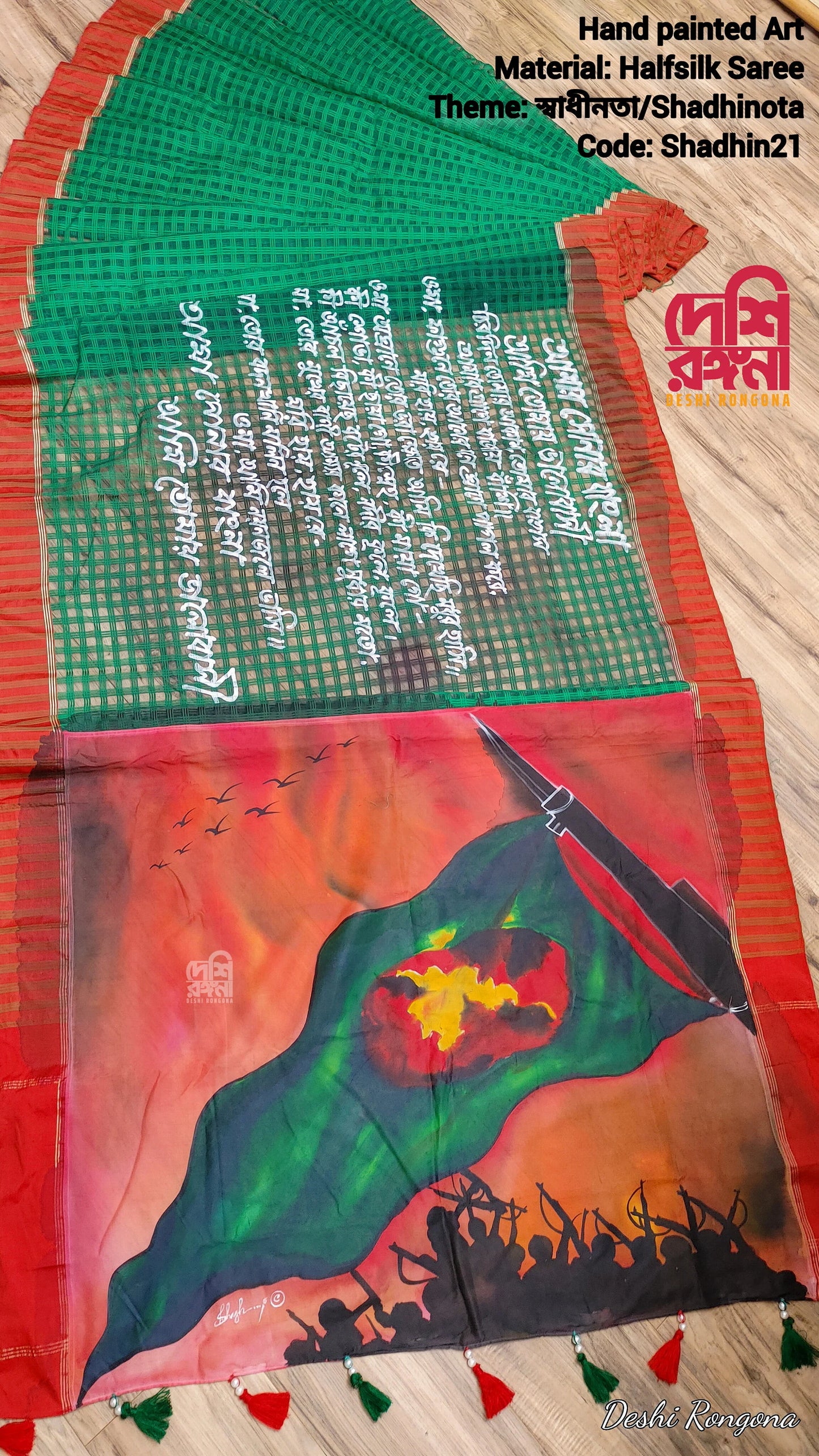 Shadhinota Theme Handpainted Half Silk Saree
