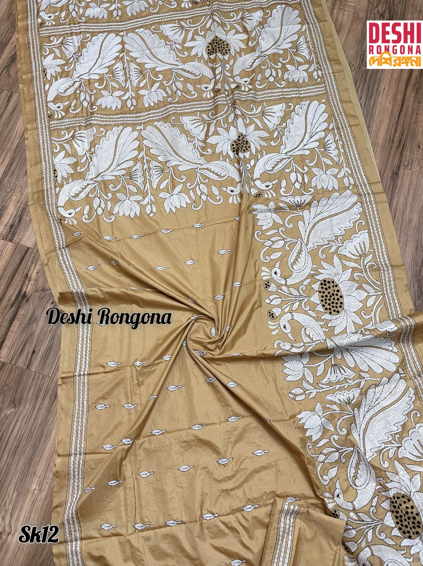 Bangalore Silk Kantha Saree- Light Brown Peacock theme