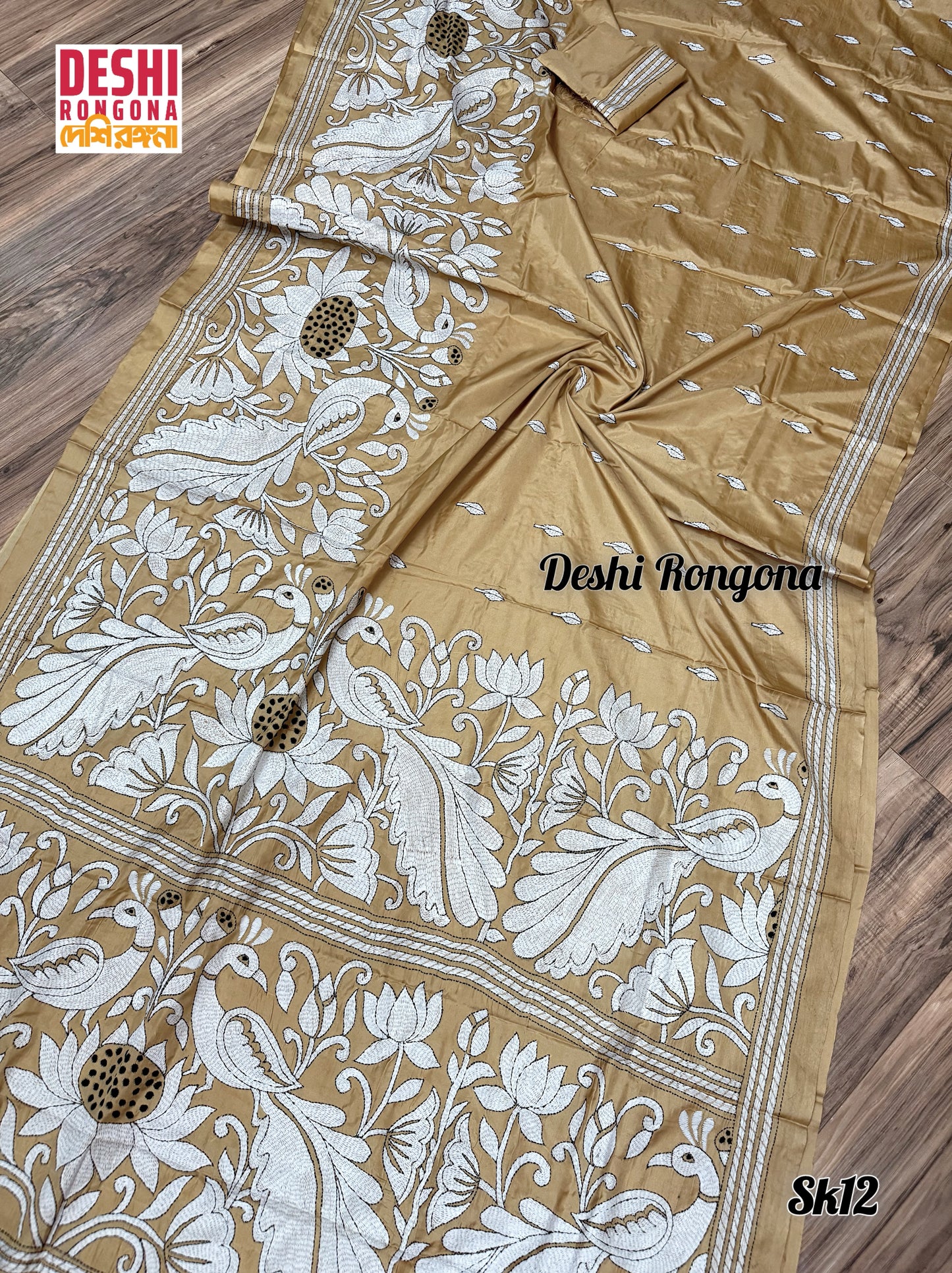 Bangalore Silk Kantha Saree- Light Brown Peacock theme