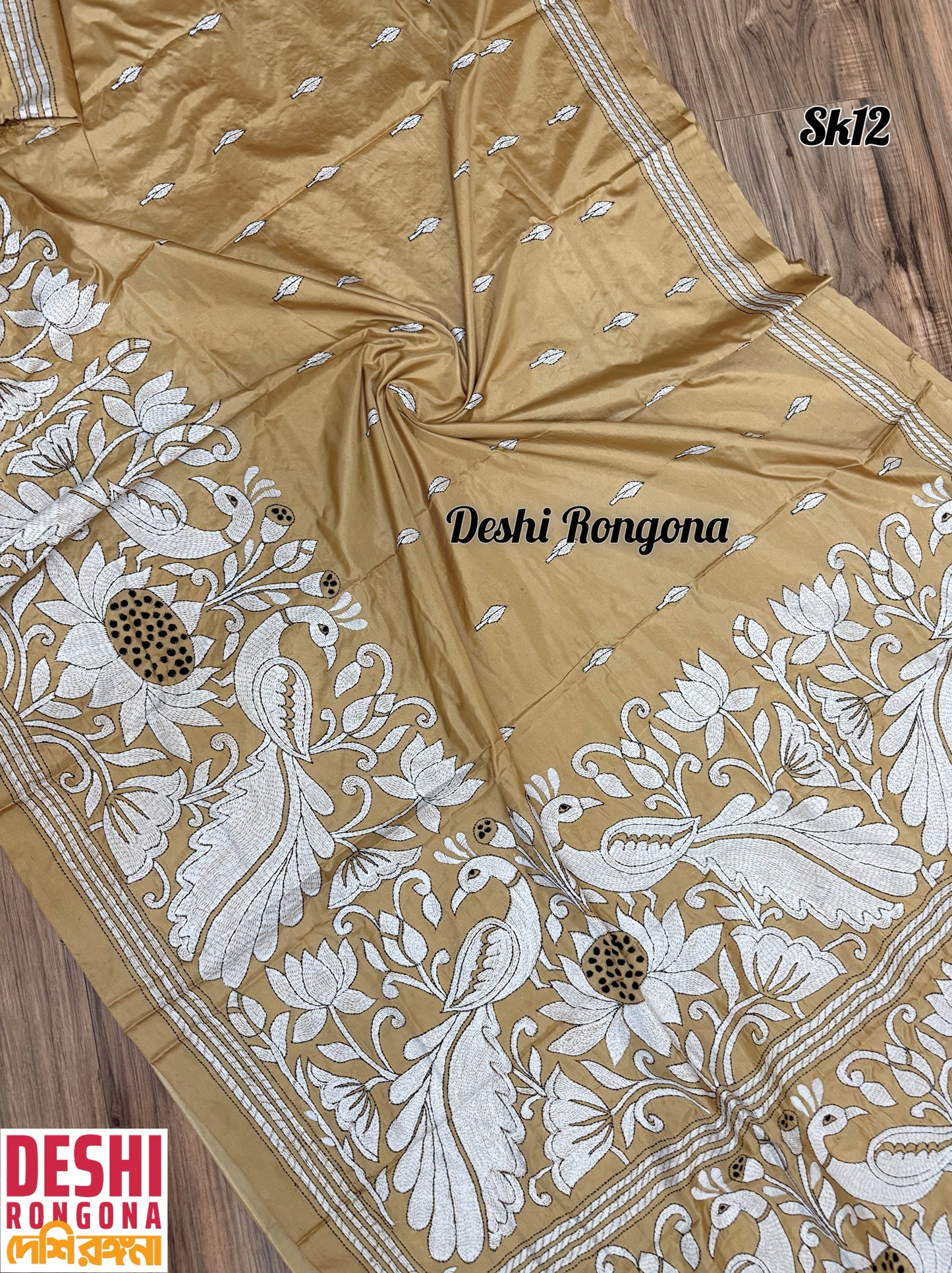 Bangalore Silk Kantha Saree- Light Brown Peacock theme