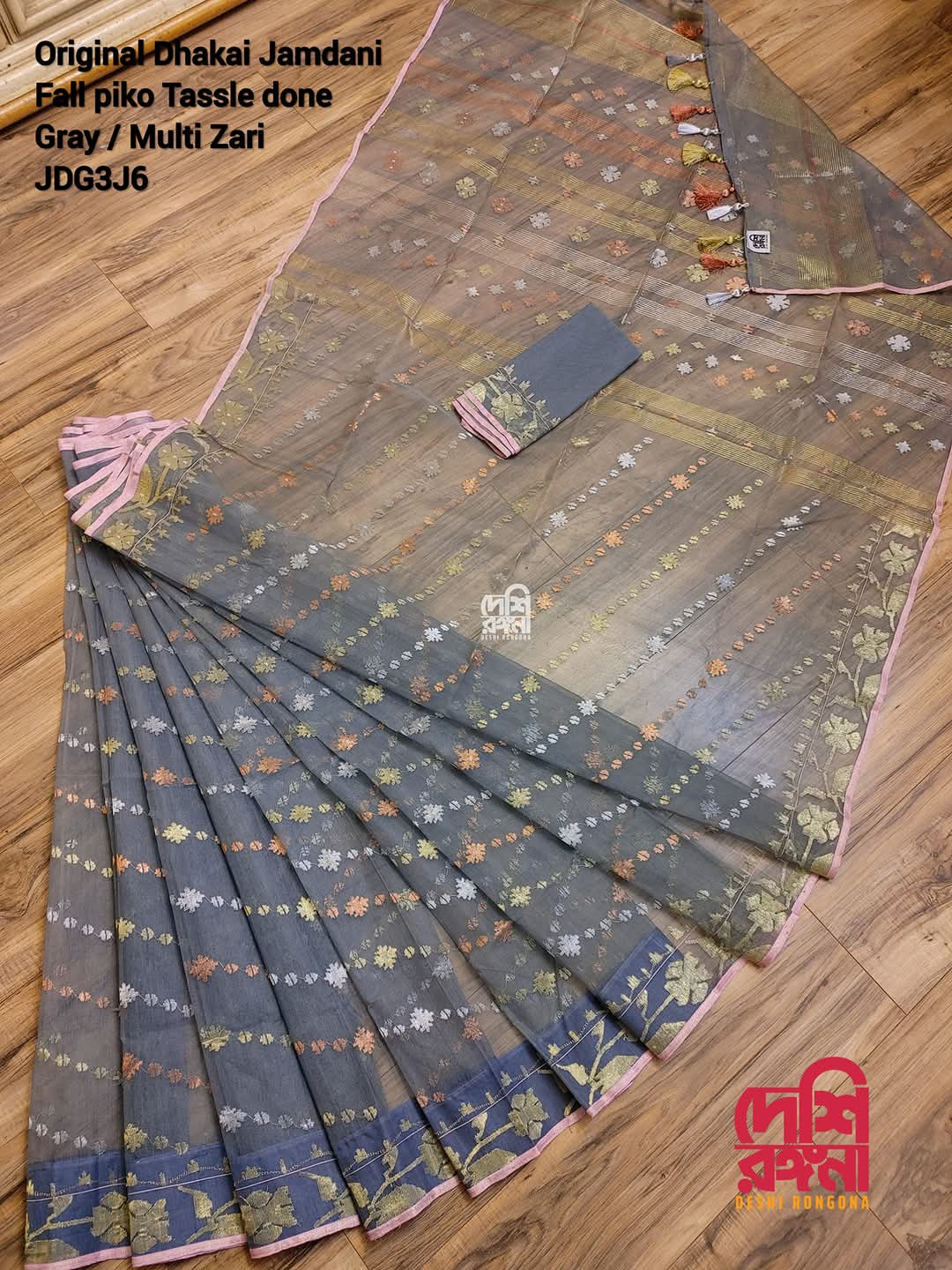 Original Dhakai Handloom Jamdani, Charcoal Black Jamdani Saree,84 Count Handloom, Halfsilk Multi Jari work Allover, Made in Dhaka,Bangladesh