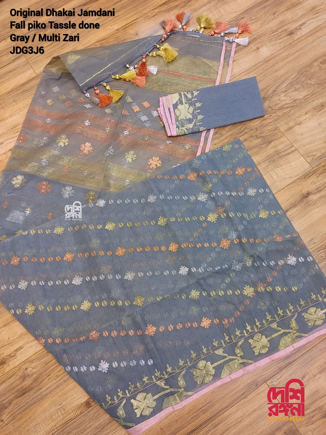 Original Dhakai Handloom Jamdani, Charcoal Black Jamdani Saree,84 Count Handloom, Halfsilk Multi Jari work Allover, Made in Dhaka,Bangladesh