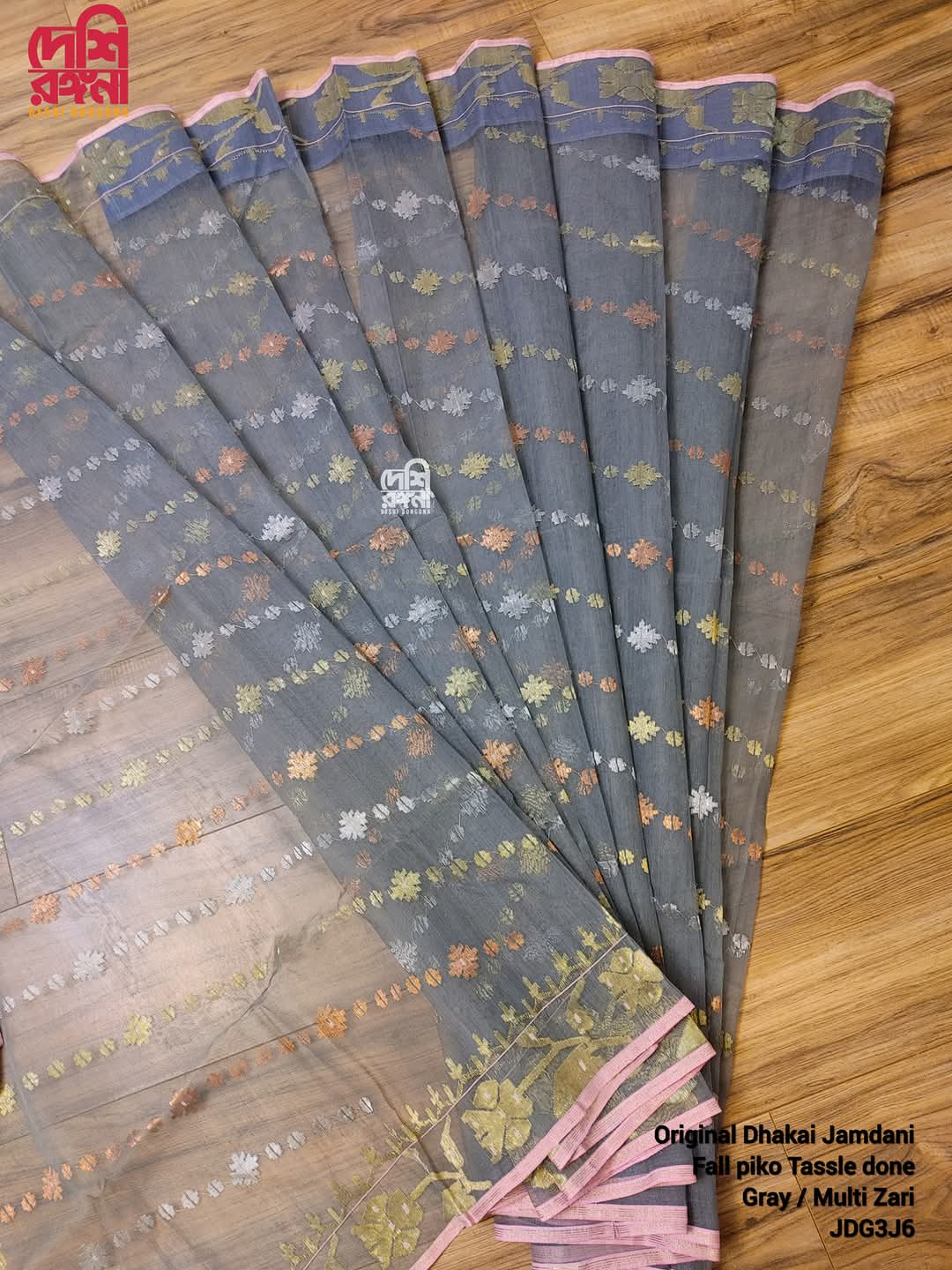 Original Dhakai Handloom Jamdani, Charcoal Black Jamdani Saree,84 Count Handloom, Halfsilk Multi Jari work Allover, Made in Dhaka,Bangladesh