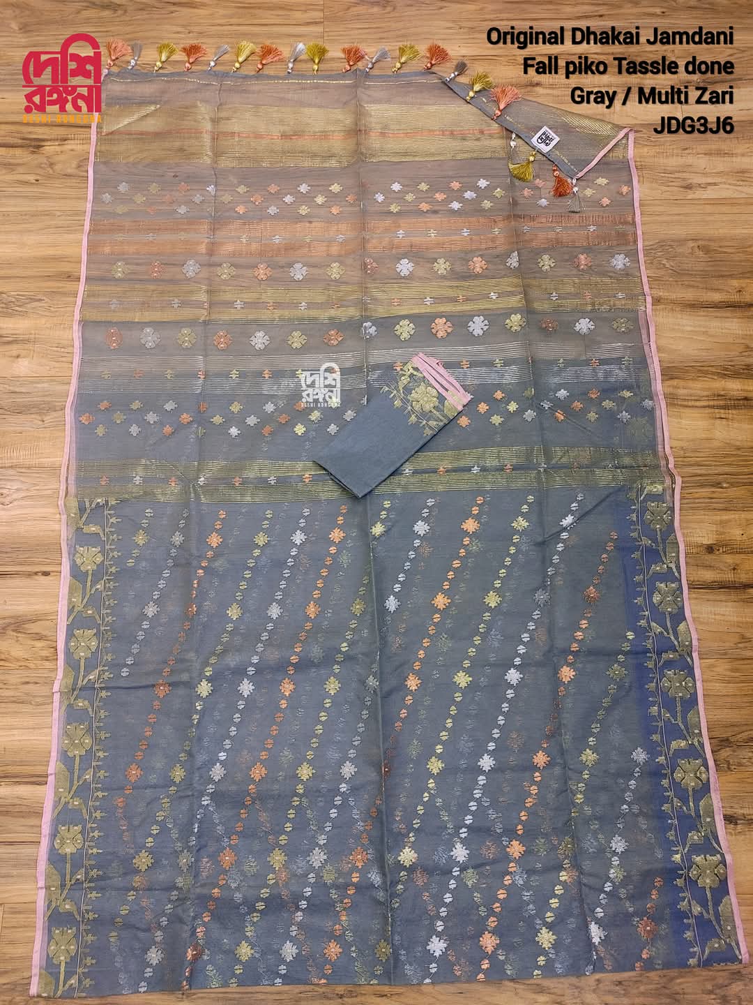Original Dhakai Handloom Jamdani, Charcoal Black Jamdani Saree,84 Count Handloom, Halfsilk Multi Jari work Allover, Made in Dhaka,Bangladesh