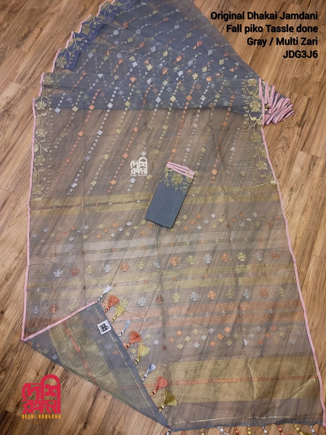 Original Dhakai Handloom Jamdani, Charcoal Black Jamdani Saree,84 Count Handloom, Halfsilk Multi Jari work Allover, Made in Dhaka,Bangladesh