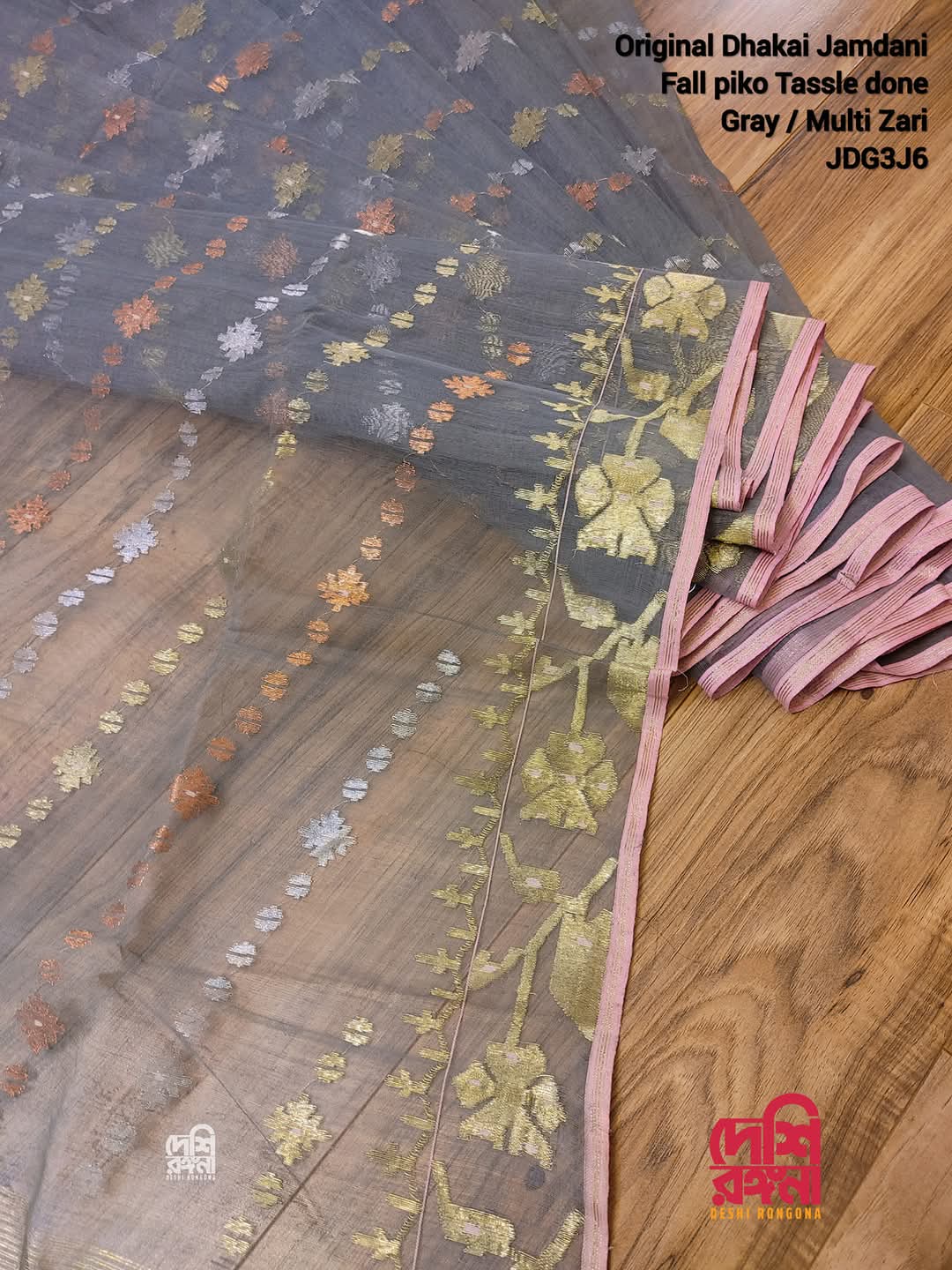 Original Dhakai Handloom Jamdani, Charcoal Black Jamdani Saree,84 Count Handloom, Halfsilk Multi Jari work Allover, Made in Dhaka,Bangladesh