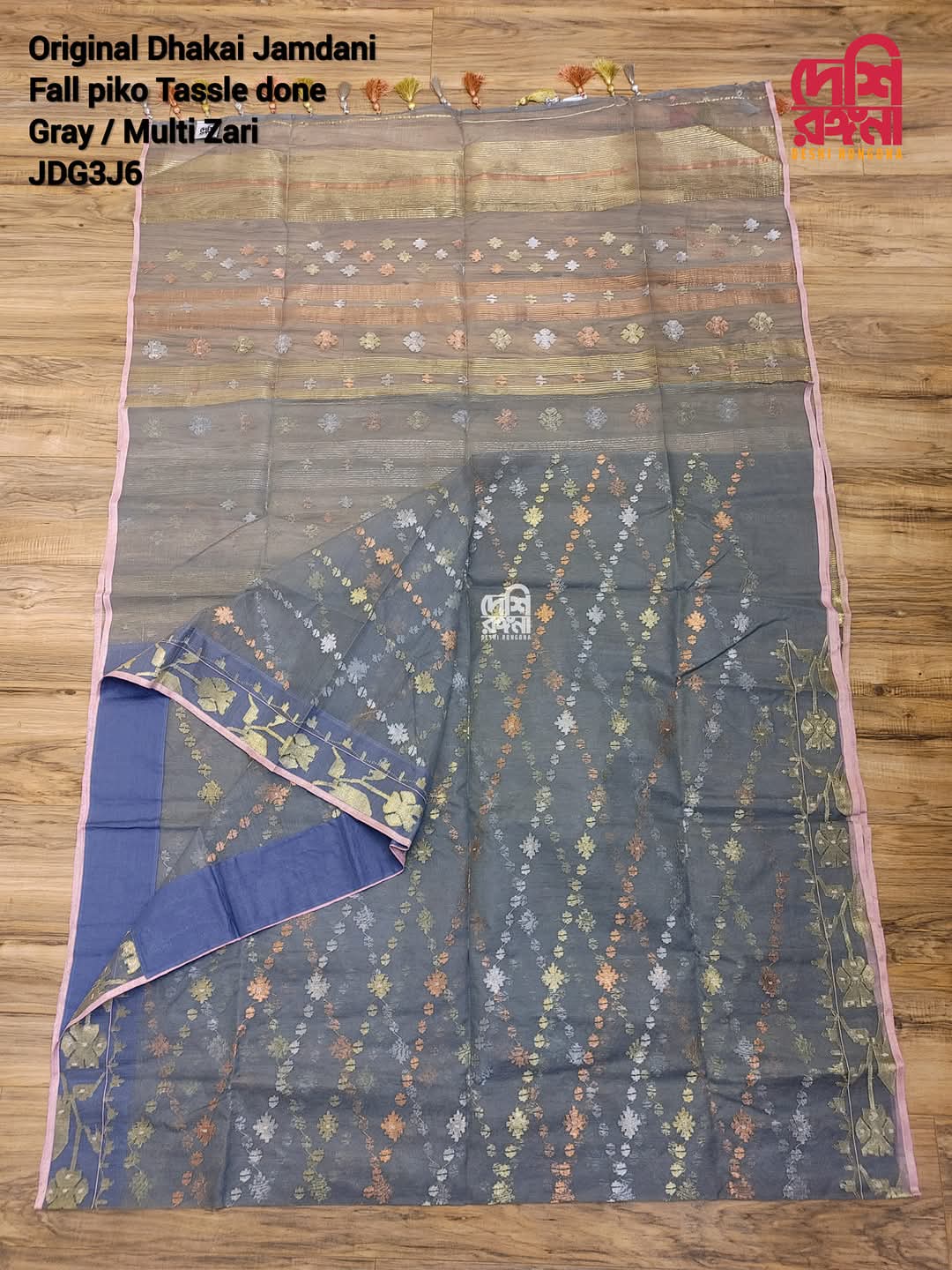 Original Dhakai Handloom Jamdani, Charcoal Black Jamdani Saree,84 Count Handloom, Halfsilk Multi Jari work Allover, Made in Dhaka,Bangladesh