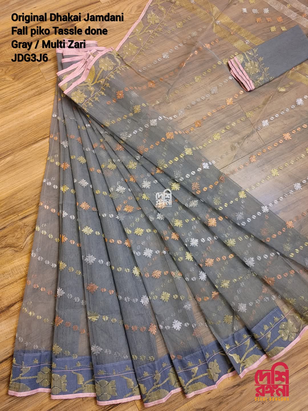 Original Dhakai Handloom Jamdani, Charcoal Black Jamdani Saree,84 Count Handloom, Halfsilk Multi Jari work Allover, Made in Dhaka,Bangladesh