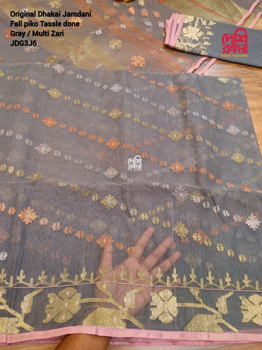 Original Dhakai Handloom Jamdani, Charcoal Black Jamdani Saree,84 Count Handloom, Halfsilk Multi Jari work Allover, Made in Dhaka,Bangladesh