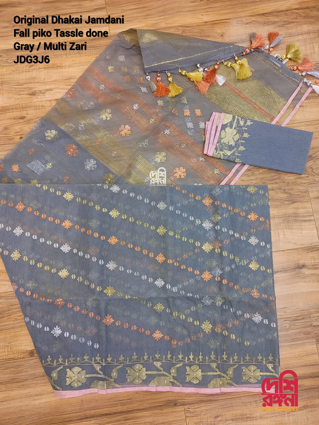 Original Dhakai Handloom Jamdani, Charcoal Black Jamdani Saree,84 Count Handloom, Halfsilk Multi Jari work Allover, Made in Dhaka,Bangladesh