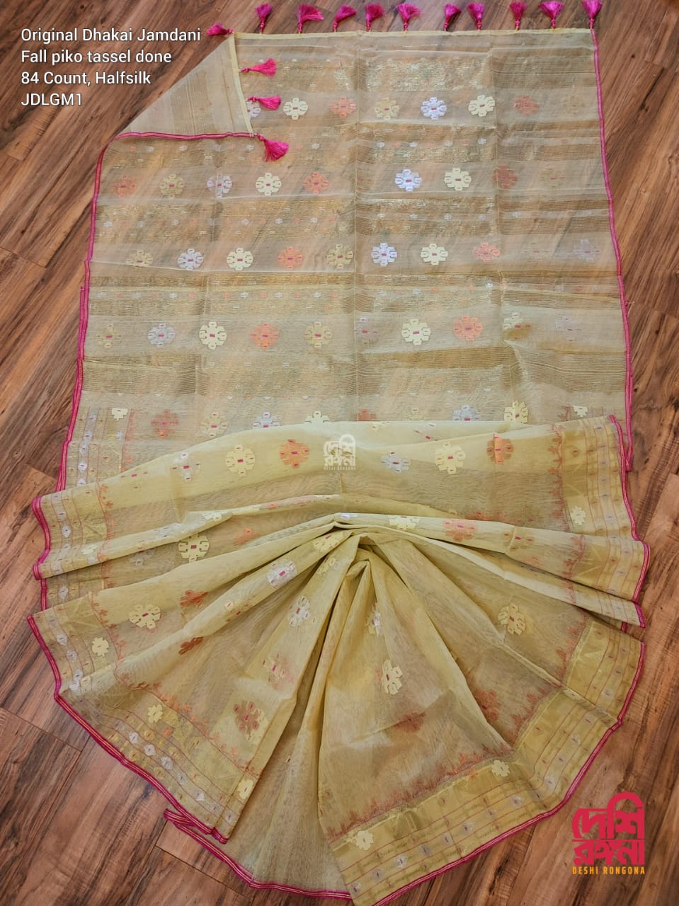 Elegant Dhakai Jamdani Saree - Light Golden