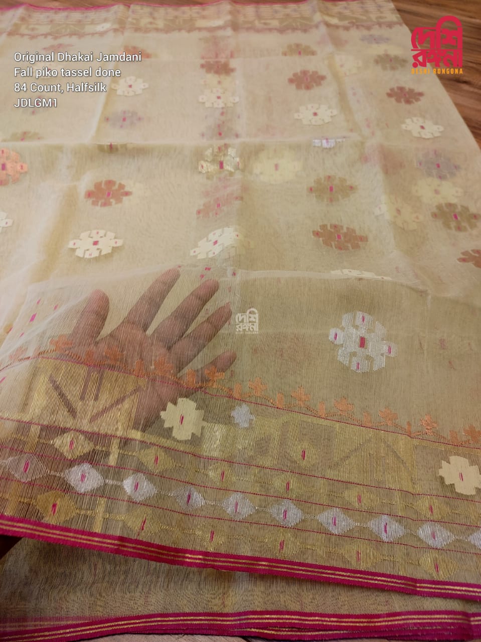 Elegant Dhakai Jamdani Saree - Light Golden
