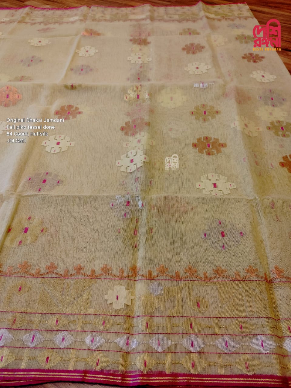 Elegant Dhakai Jamdani Saree - Light Golden