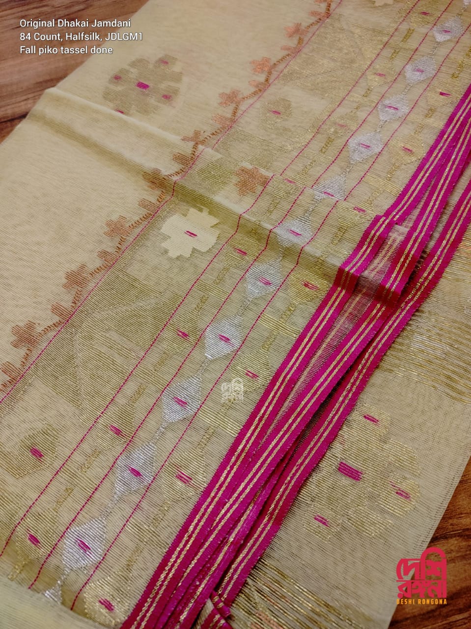 Elegant Dhakai Jamdani Saree - Light Golden