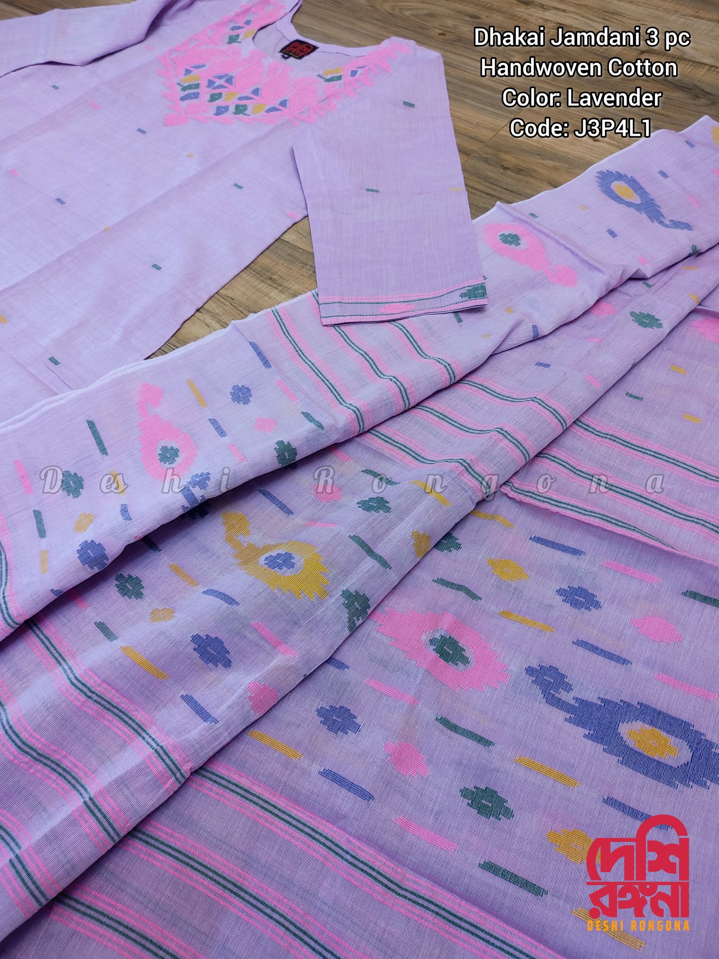 Handwoven Lilac-Pink Dhakai Jamdani Cotton 3-Piece Set