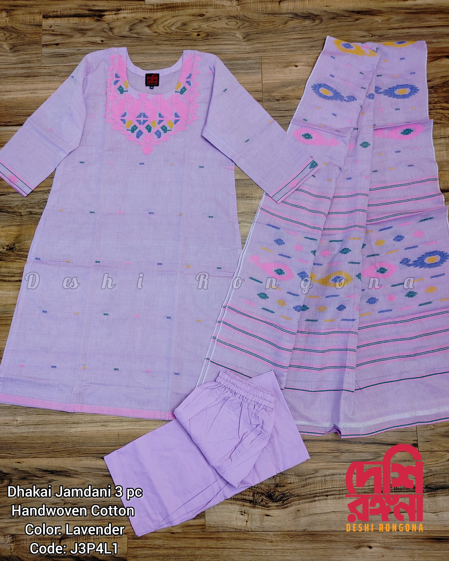 Handwoven Lilac-Pink Dhakai Jamdani Cotton 3-Piece Set