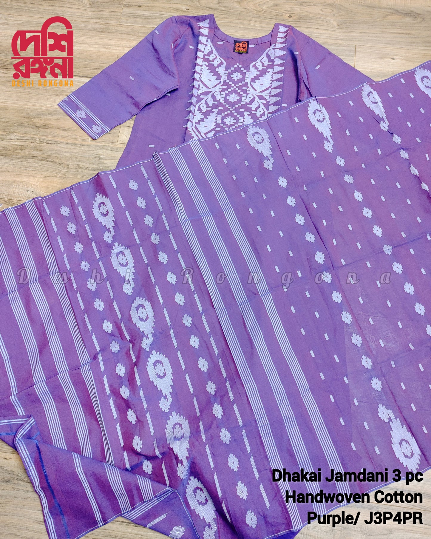 Original Dhakai Jamdani Dress, Handwoven pure Cotton 3 piece, purple and white Combination, Soft, Comfortable Summer Wear, Machine washable