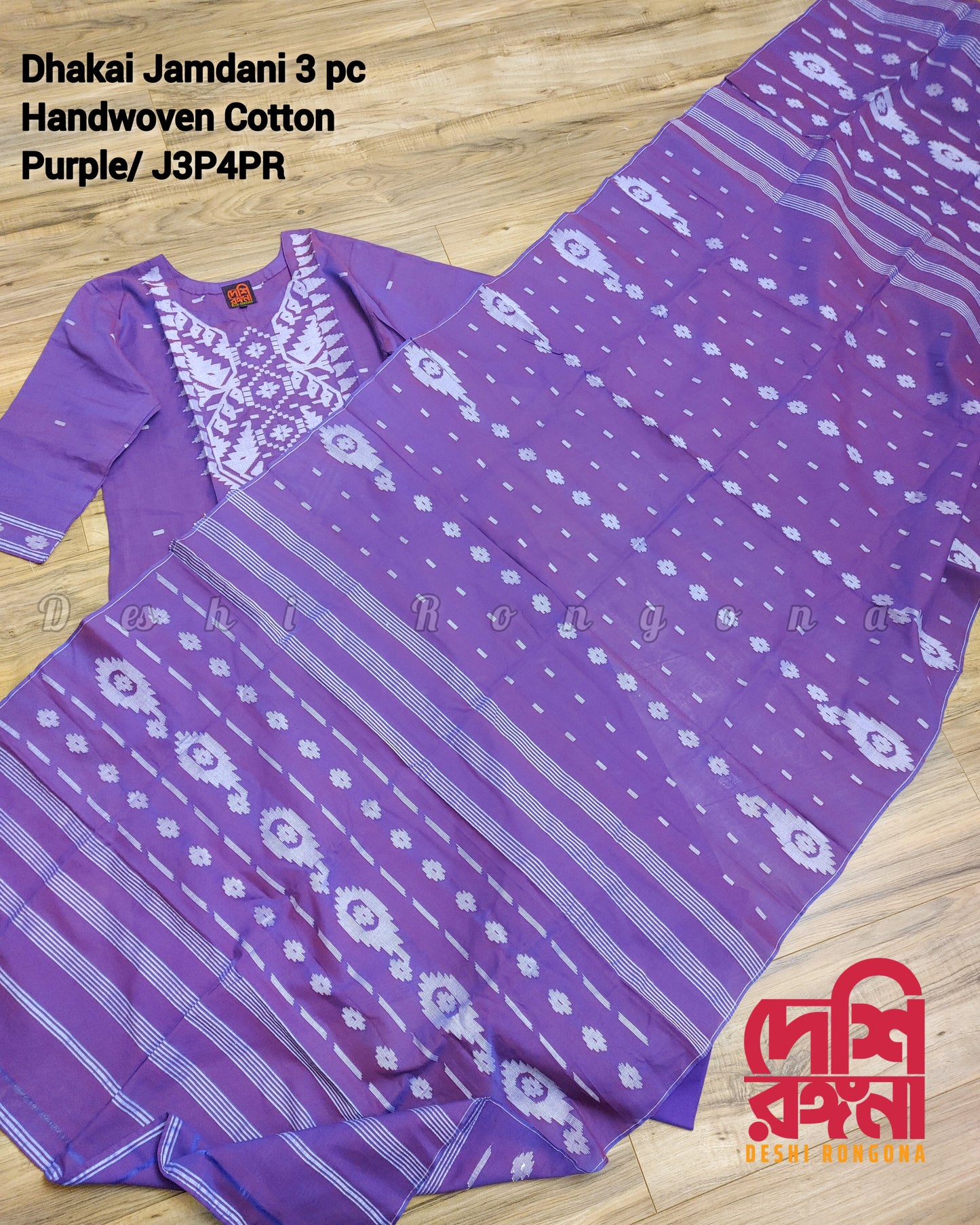 Original Dhakai Jamdani Dress, Handwoven pure Cotton 3 piece, purple and white Combination, Soft, Comfortable Summer Wear, Machine washable