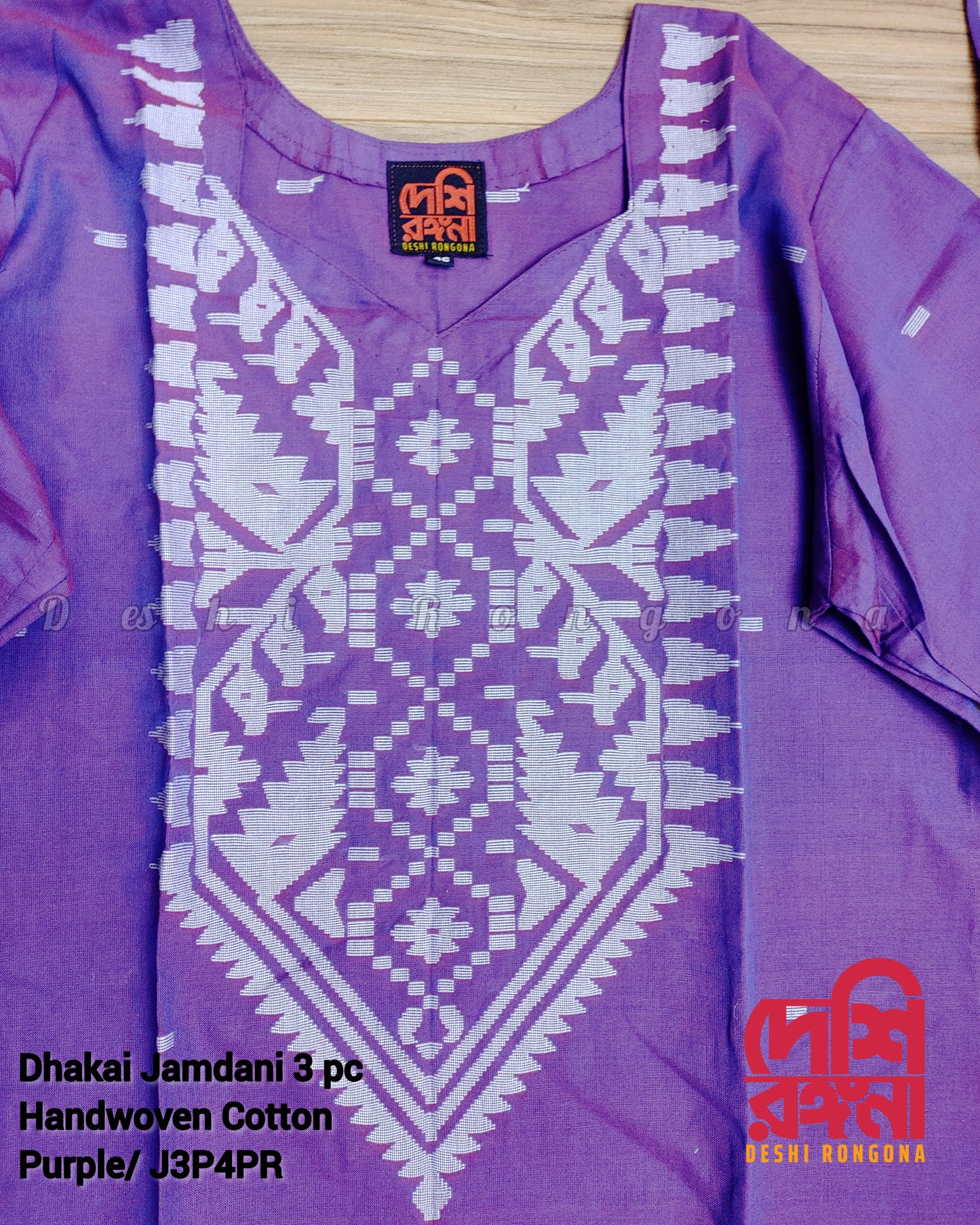 Original Dhakai Jamdani Dress, Handwoven pure Cotton 3 piece, purple and white Combination, Soft, Comfortable Summer Wear, Machine washable