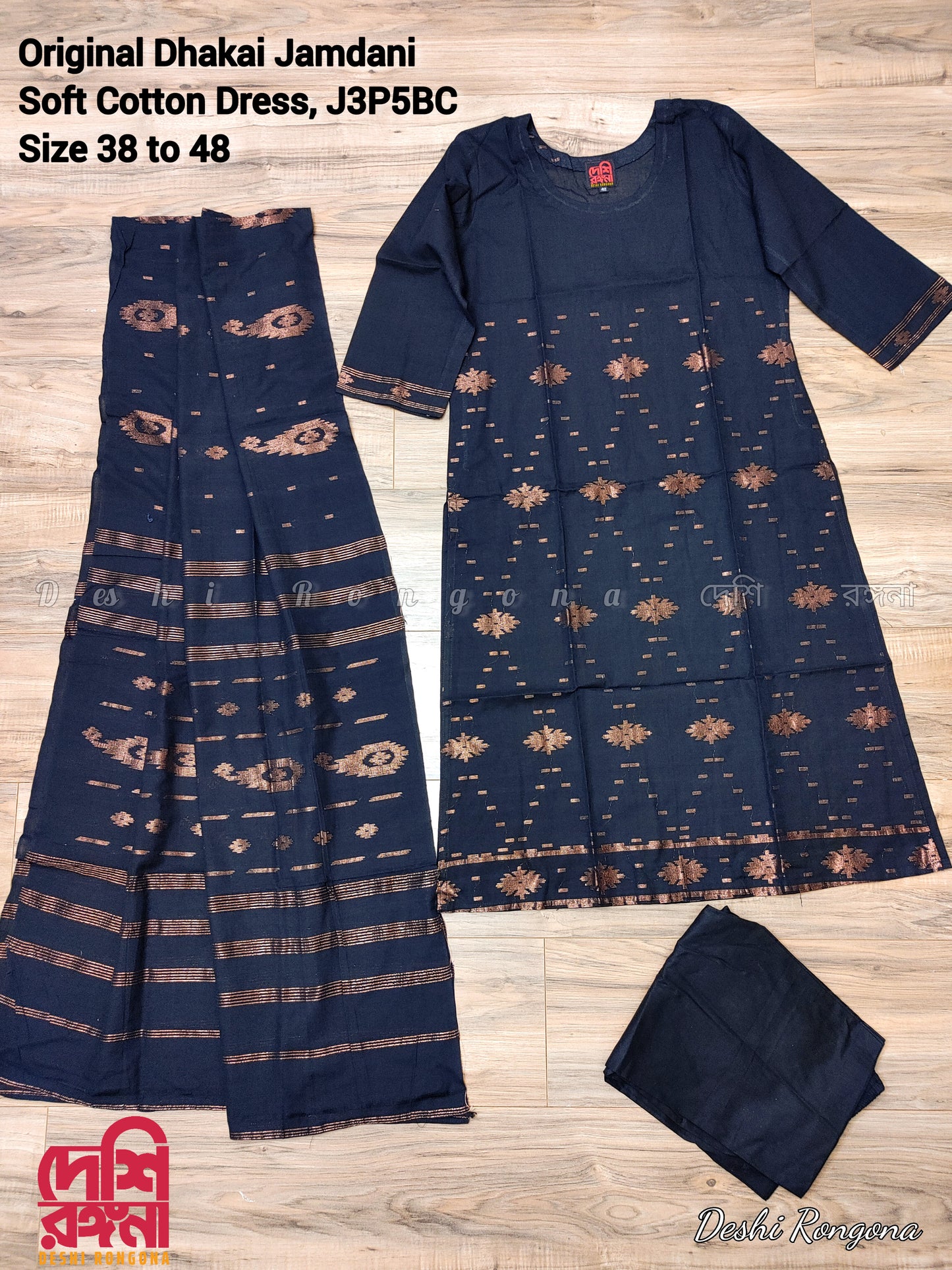 Handwoven Black Dhakai Jamdani Cotton 3-Piece with Copper Accents