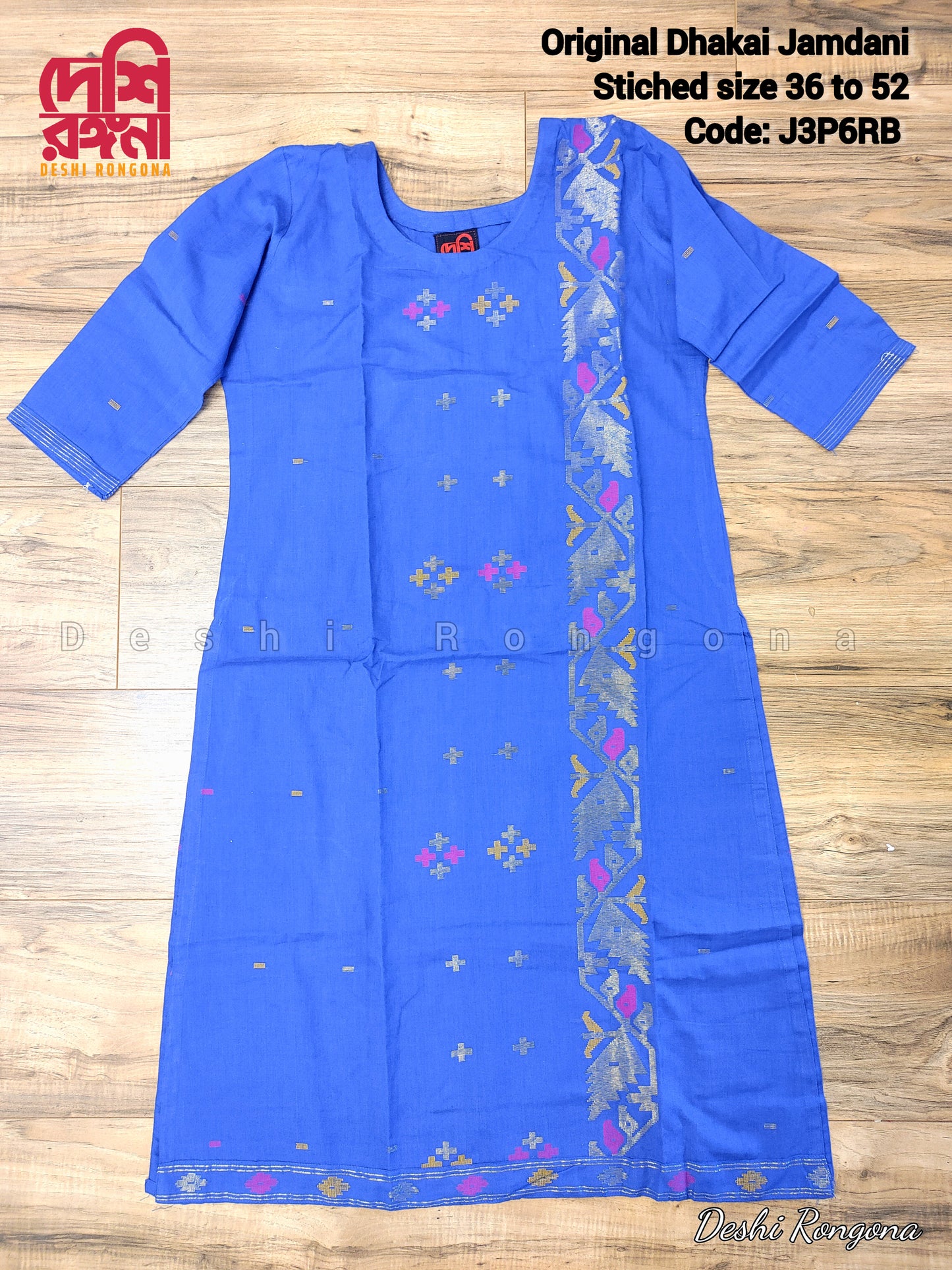 Handwoven Royal Blue Dhakai Jamdani Cotton 3-Piece Set