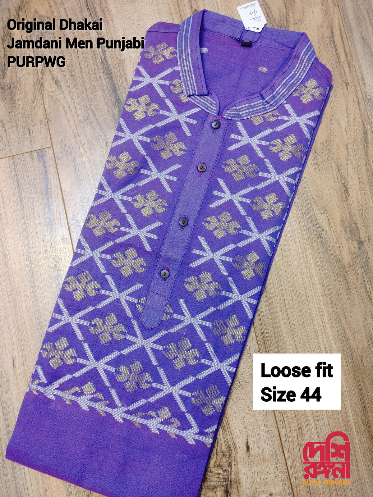 Original Dhakai Jamdani Men Punjabi, Purple