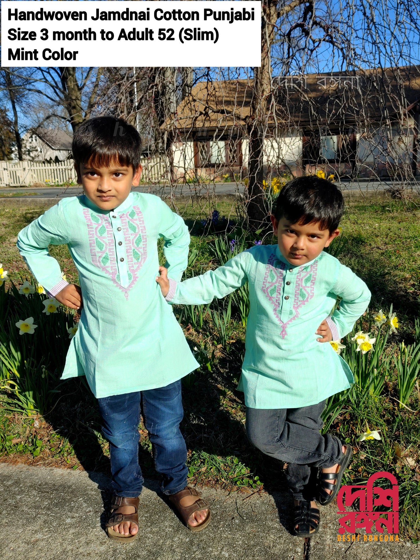 Original Dhakai Jamdani Kids Punjabi, Pure Cotton, Mint Green Color, Handwoven, Comfortable, Elegant, Made in Dhaka,Bangladesh
