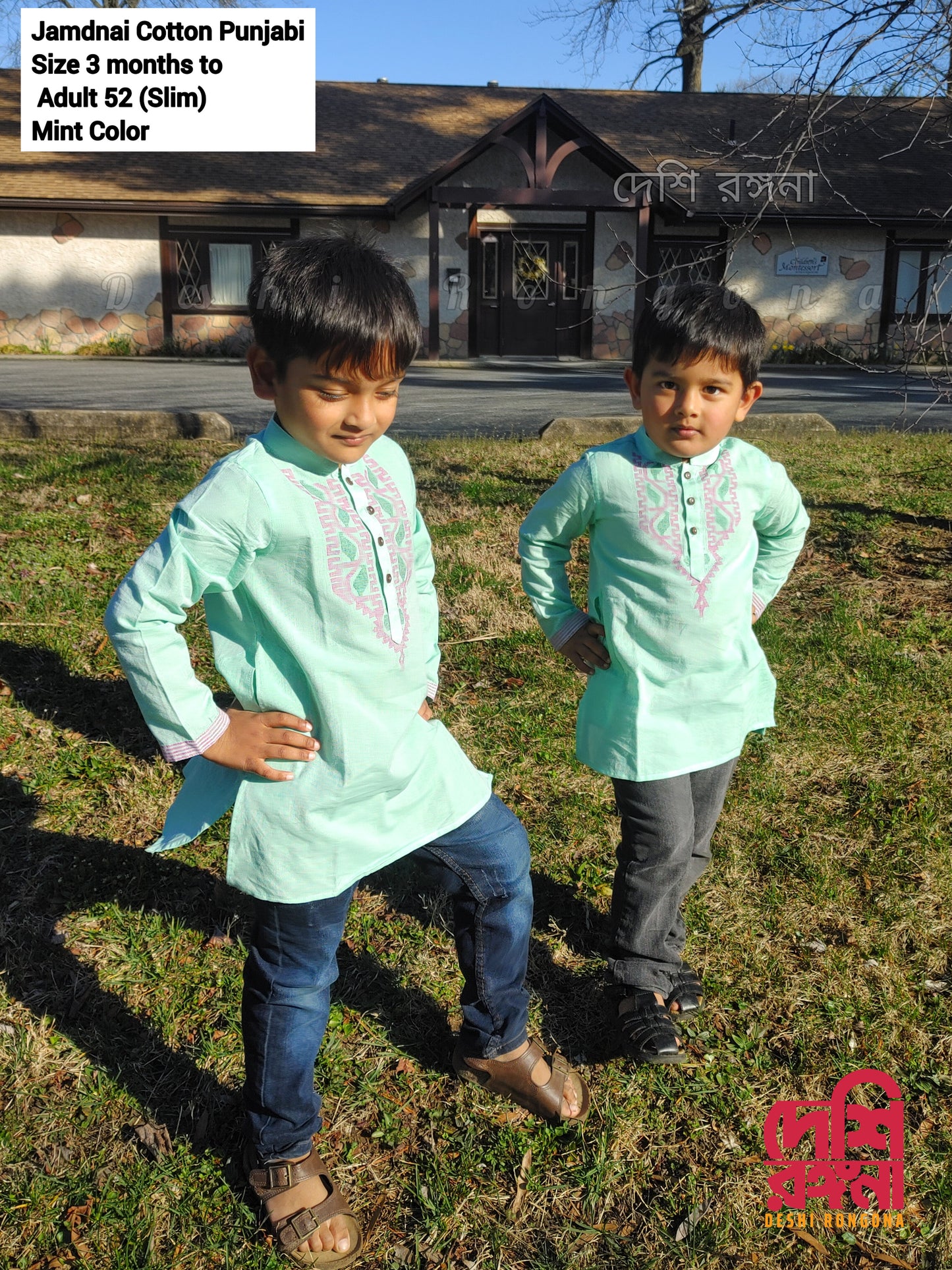 Original Dhakai Jamdani Kids Punjabi, Pure Cotton, Mint Green Color, Handwoven, Comfortable, Elegant, Made in Dhaka,Bangladesh
