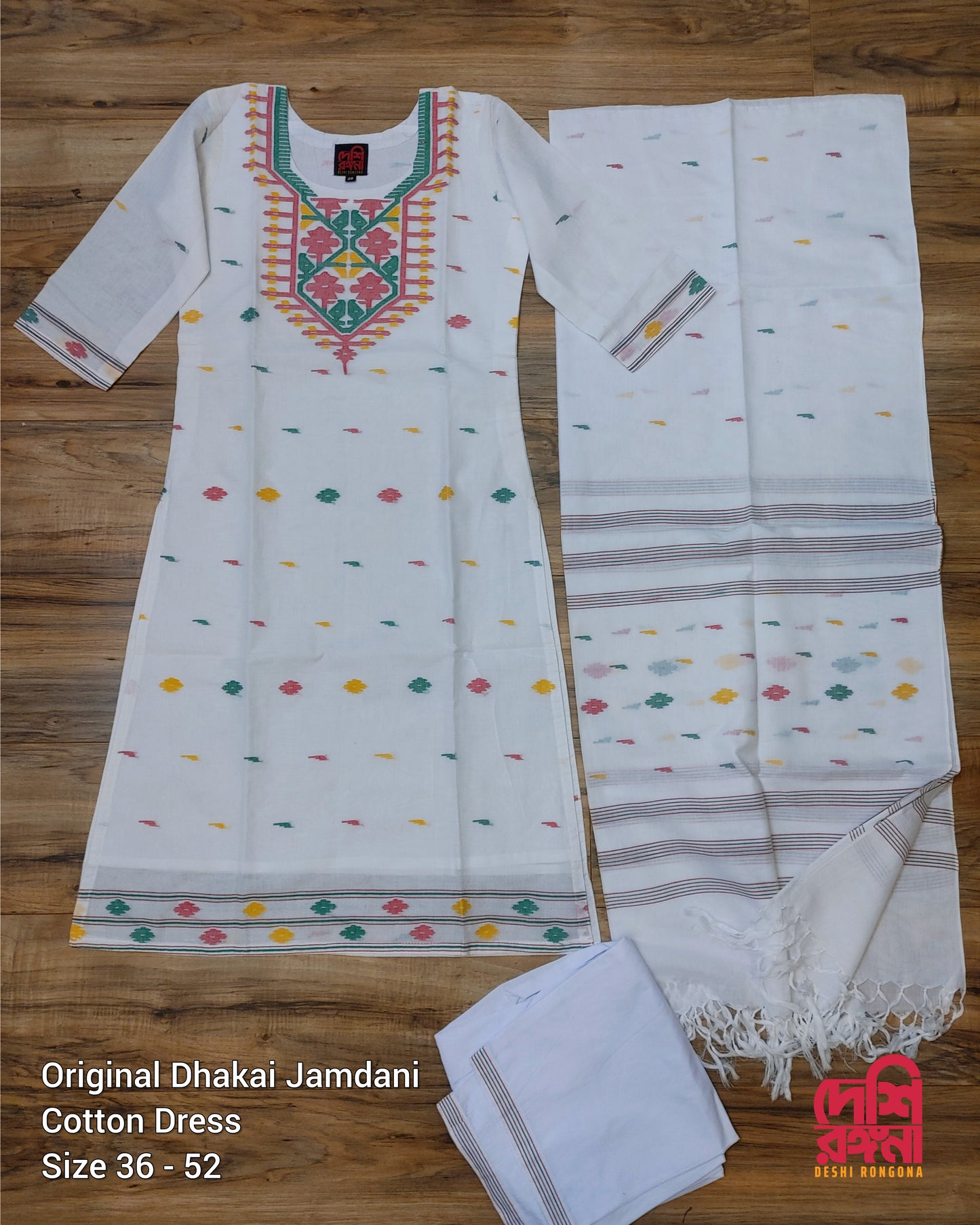 Handwoven White Dhakai Jamdani Cotton 3-Piece Set