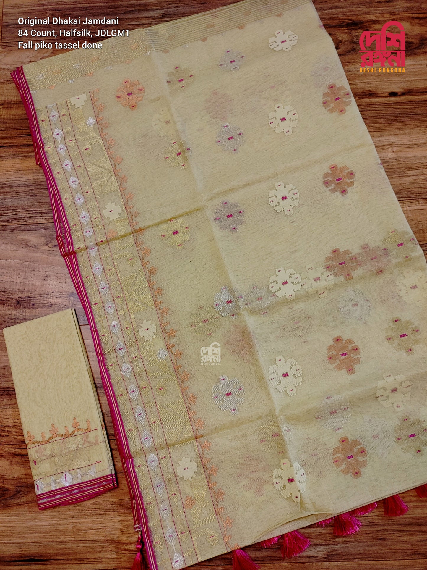 Elegant Dhakai Jamdani Saree - Light Golden