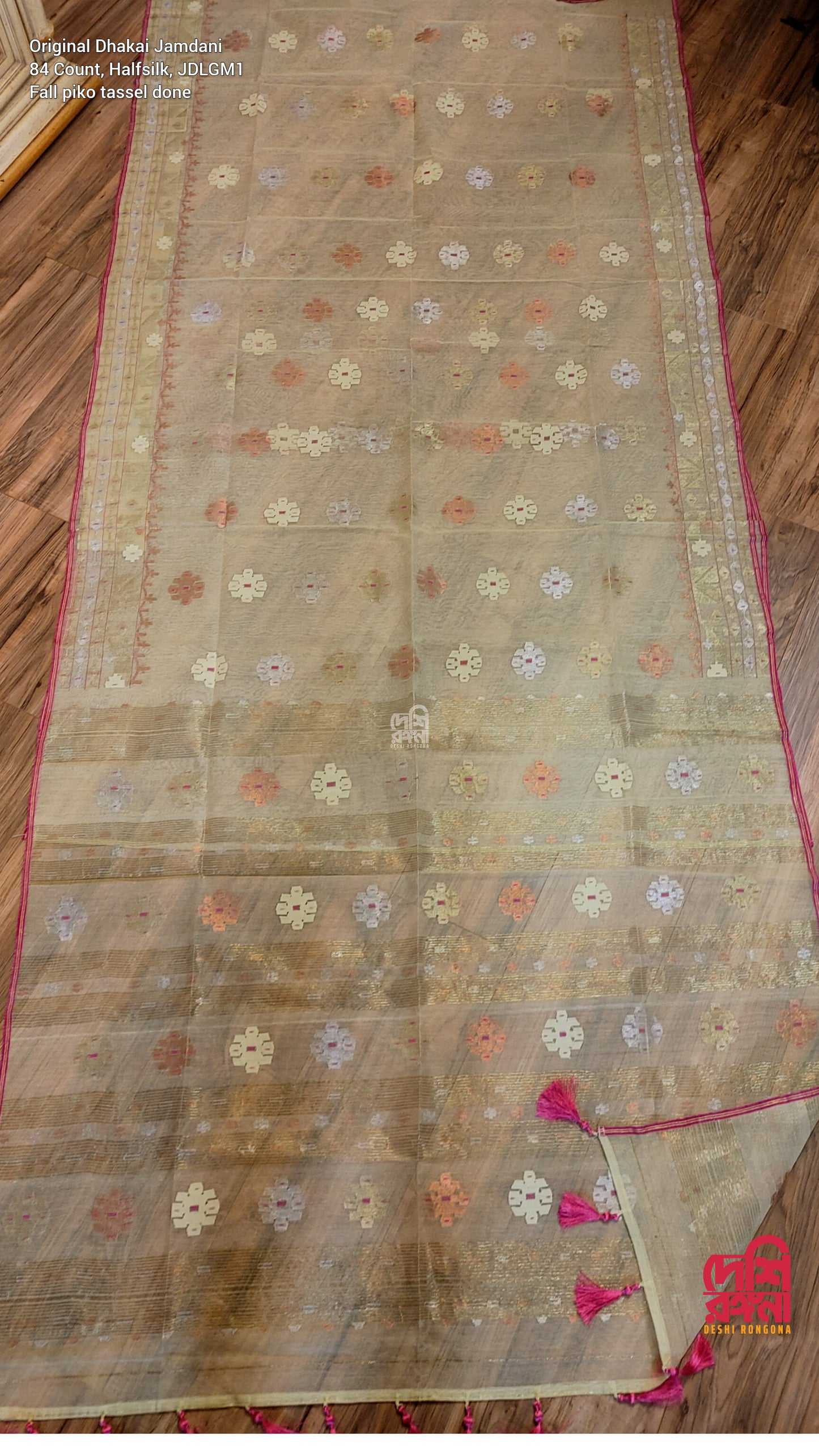 Elegant Dhakai Jamdani Saree - Light Golden