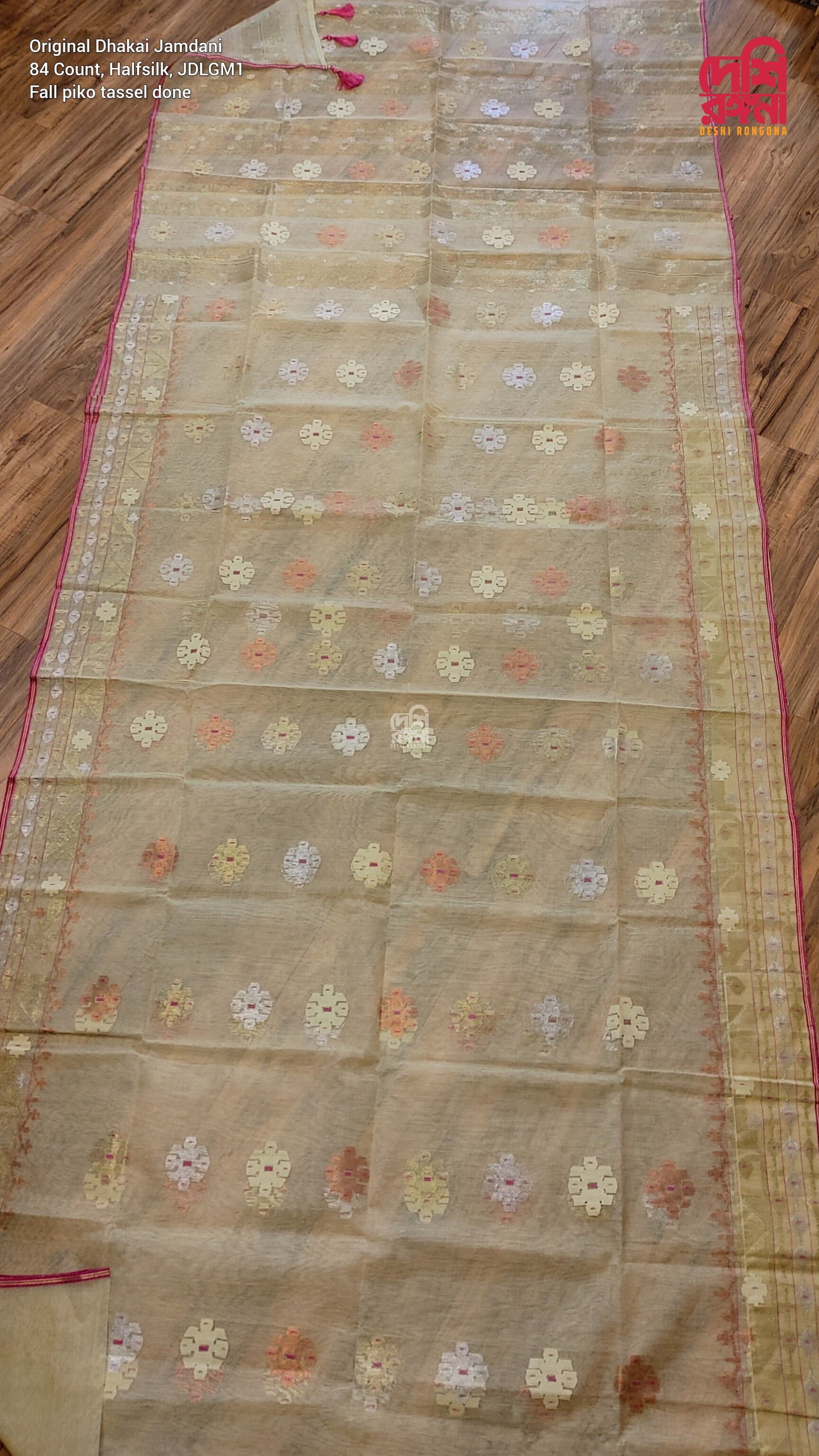 Elegant Dhakai Jamdani Saree - Light Golden