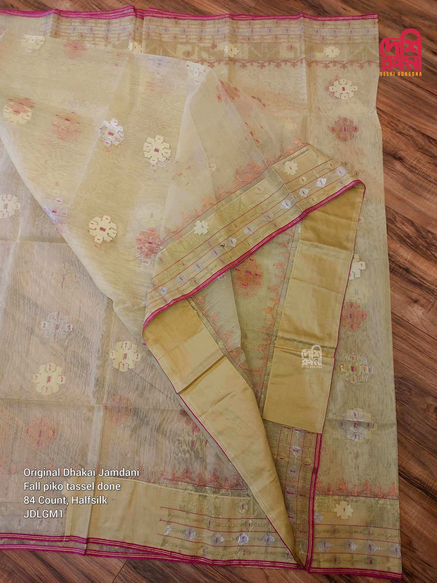Elegant Dhakai Jamdani Saree - Light Golden