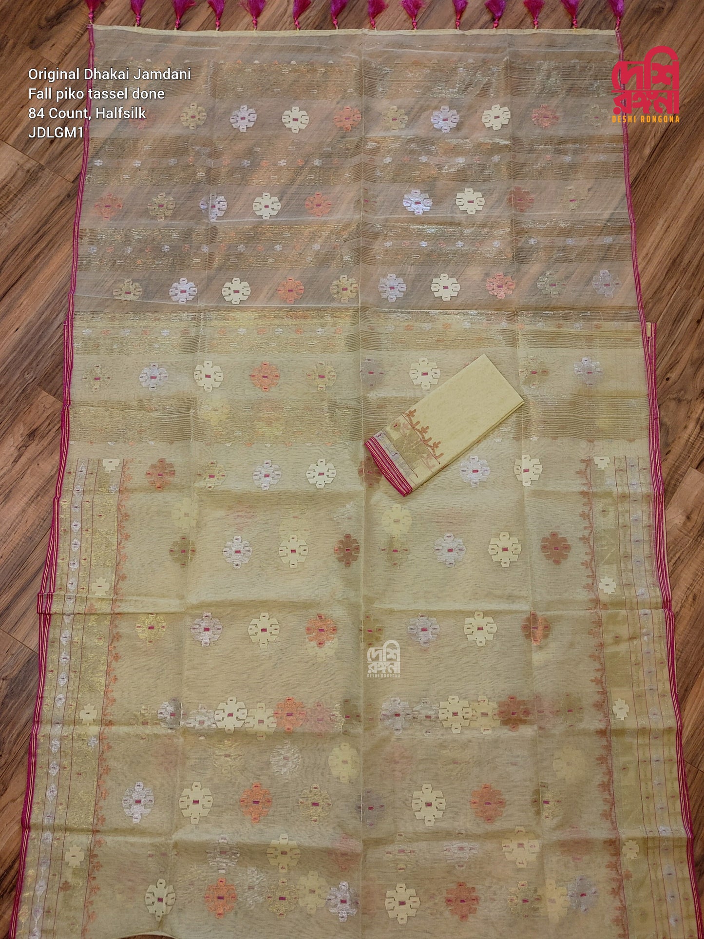 Elegant Dhakai Jamdani Saree - Light Golden