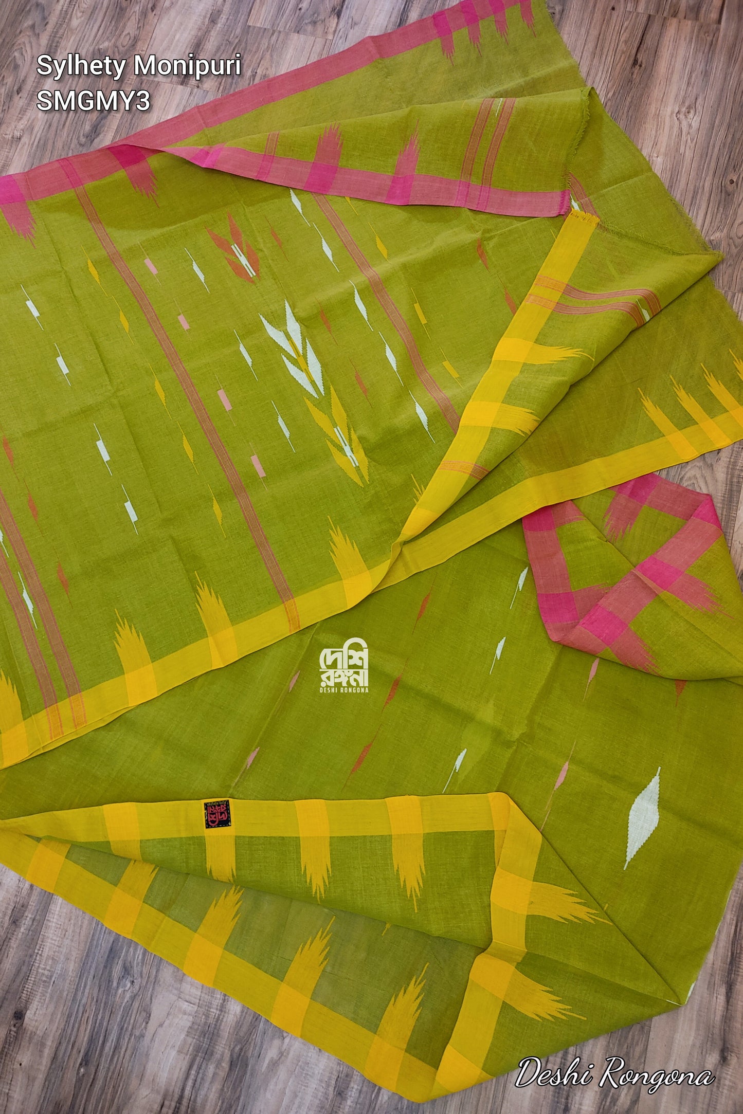 Sylheti Monipuri Olive Cotton Saree – Handwoven Tribal Art