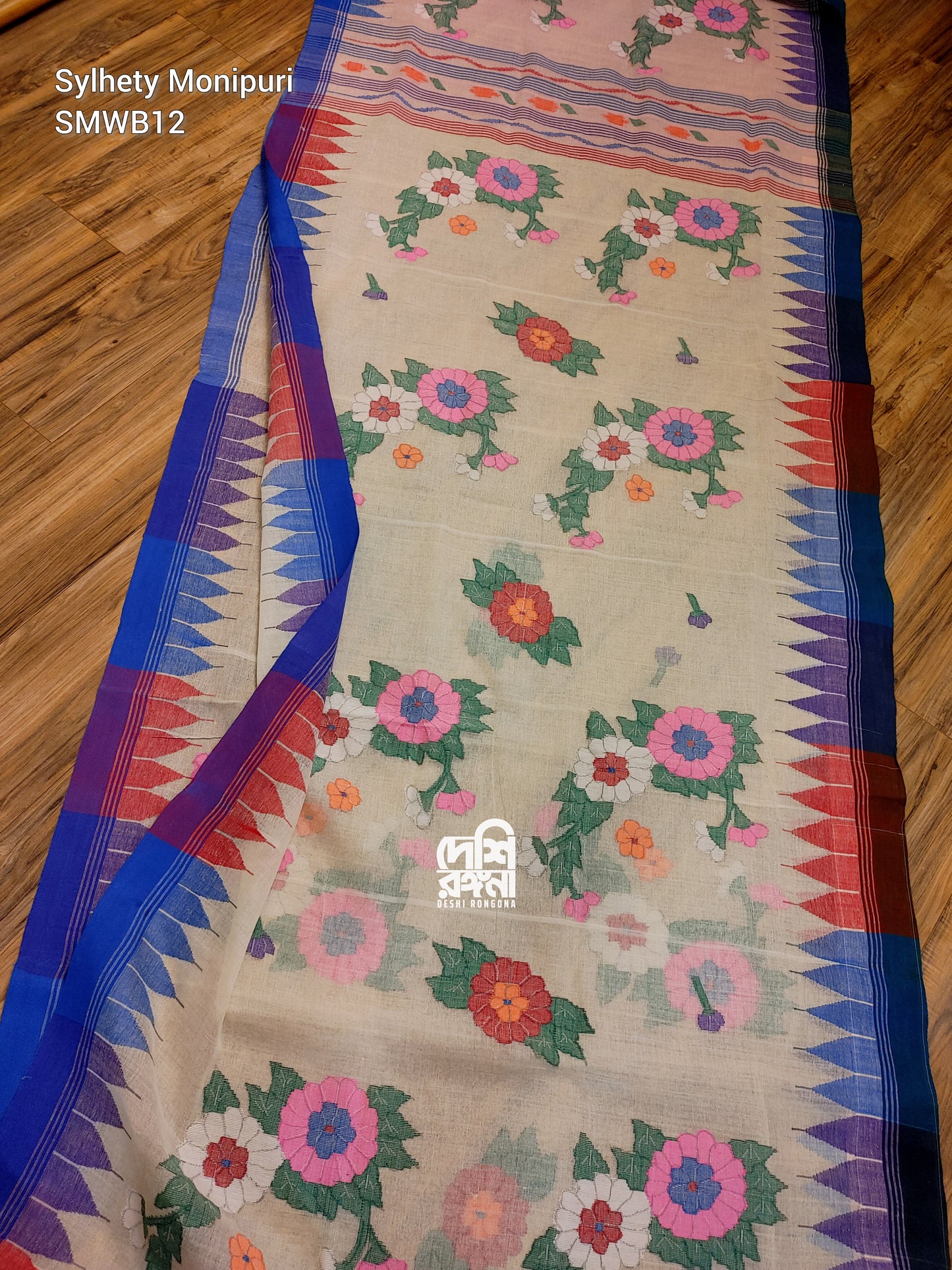 Off White Sylheti Monipuri Cotton Saree with Ganga Jamuna Border
